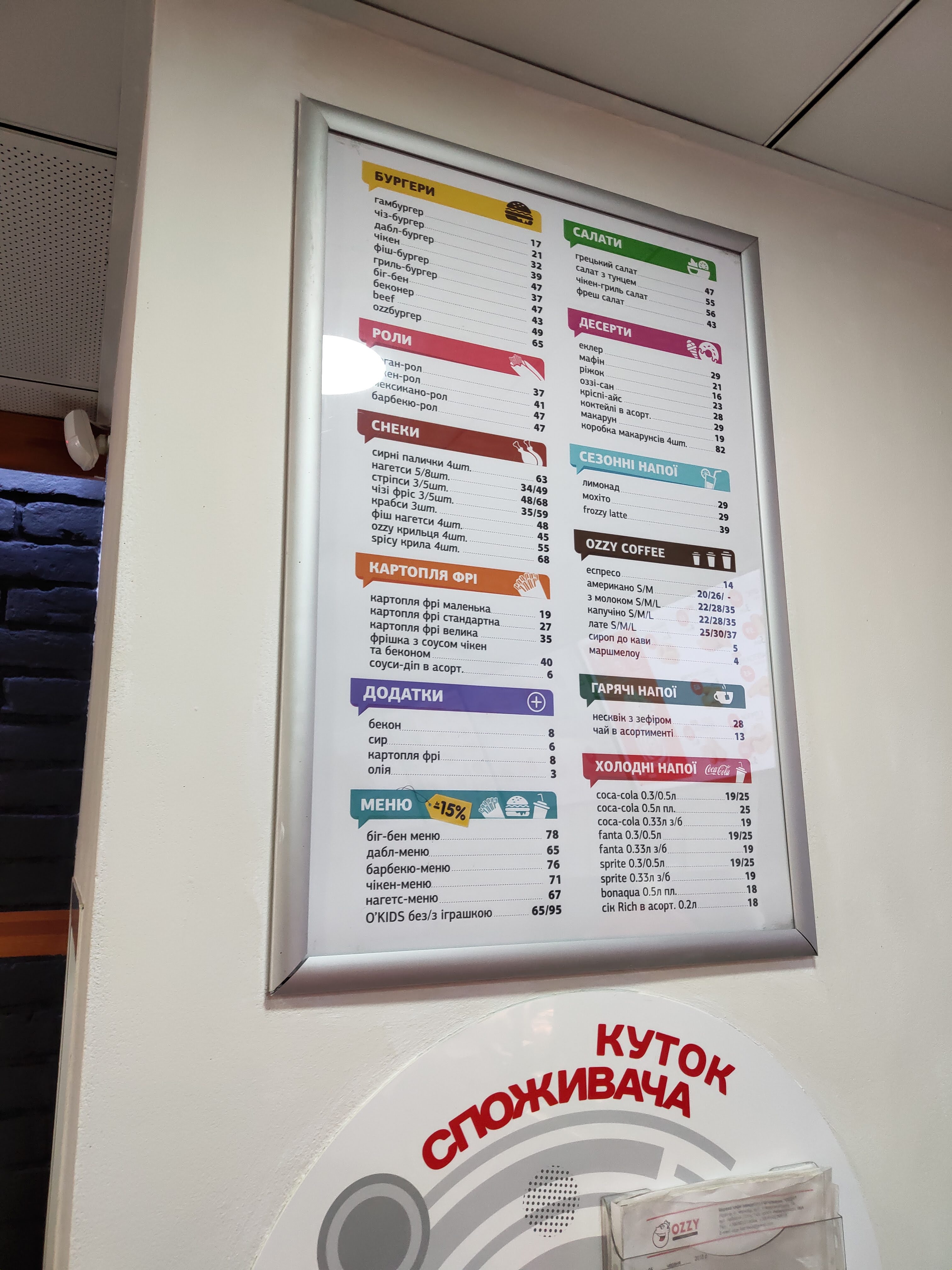 Ozzy Fast food menu 3