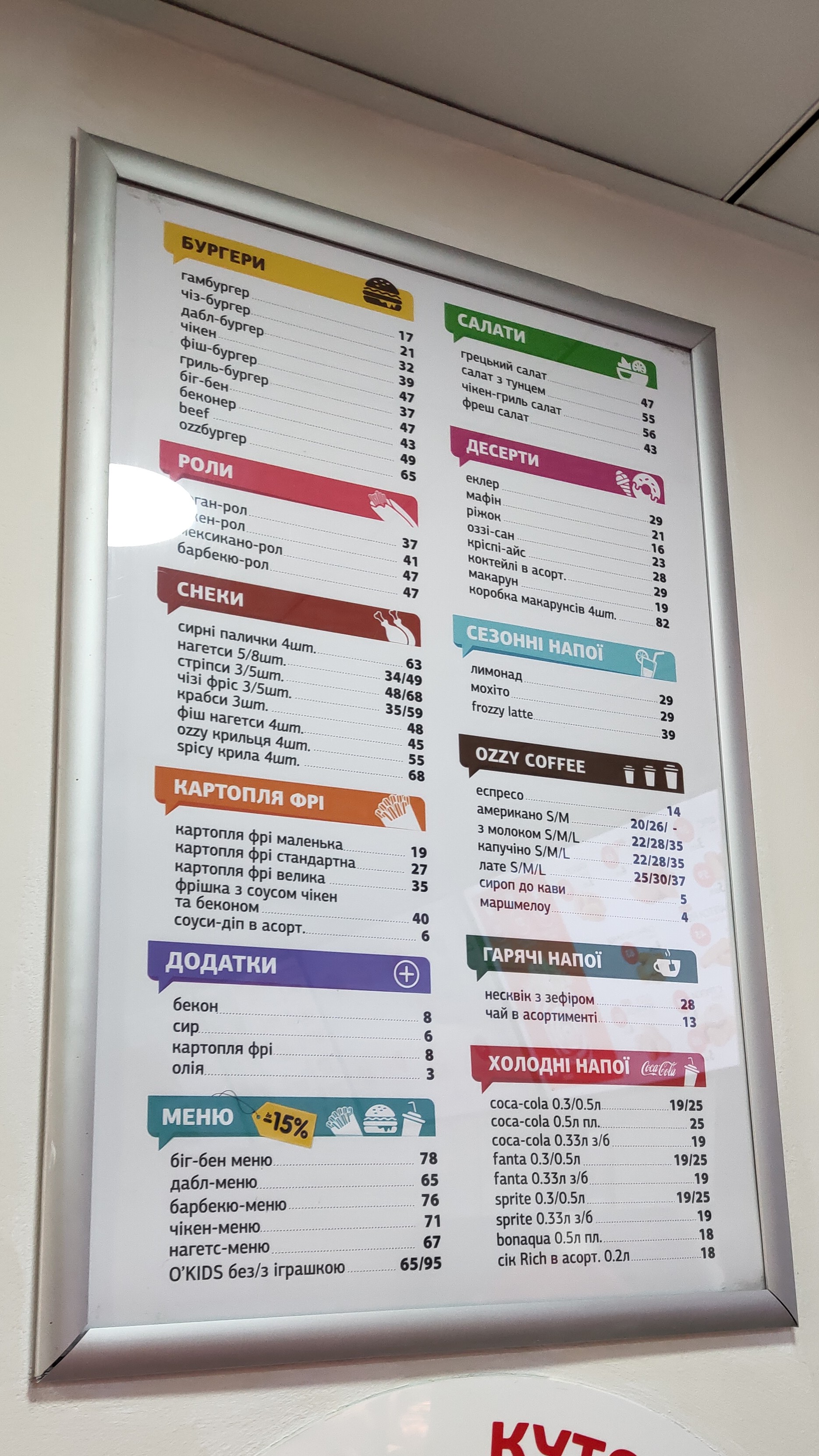 Ozzy Fast food menu 4