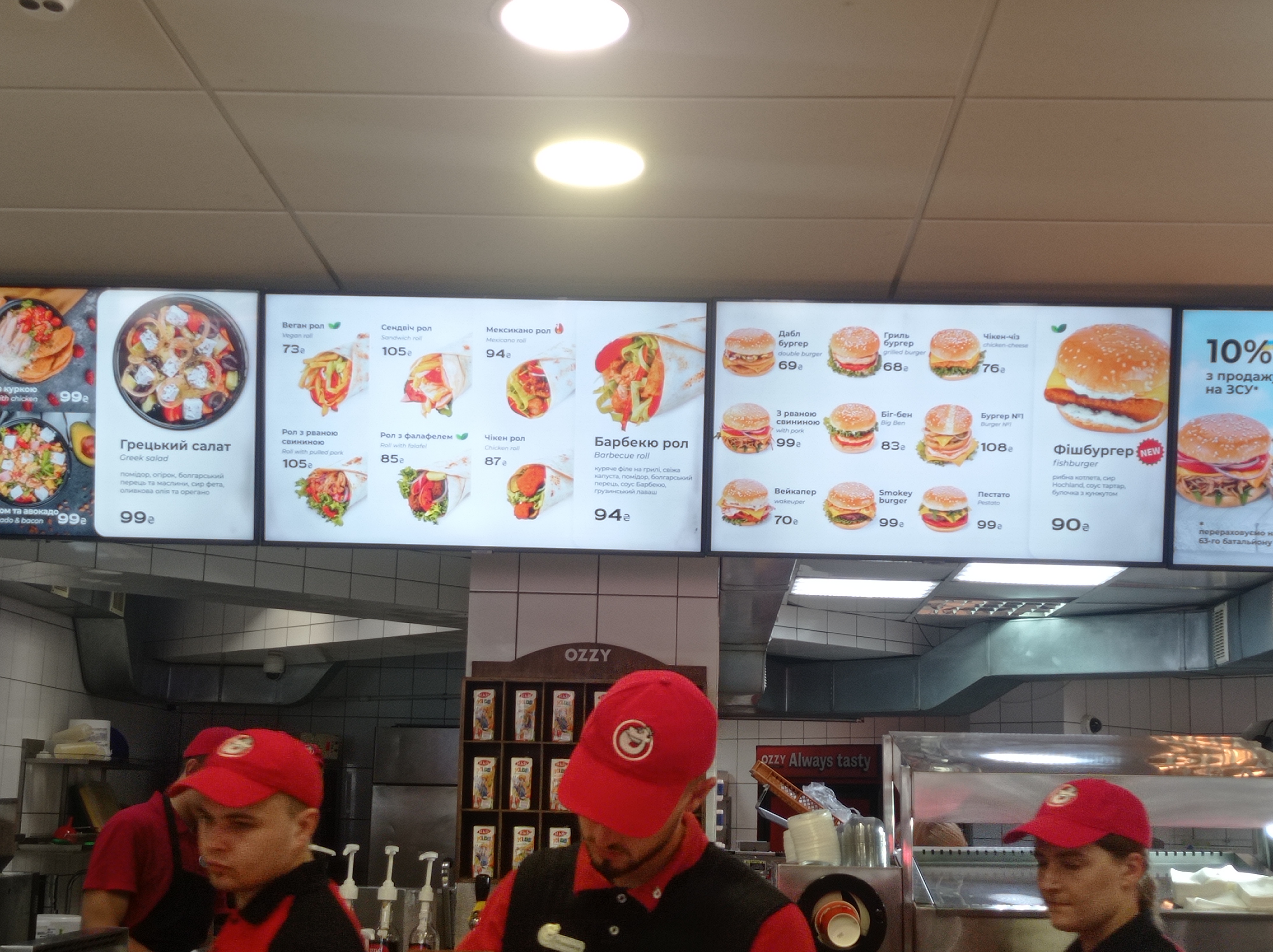 Ozzy Fast food menu 5