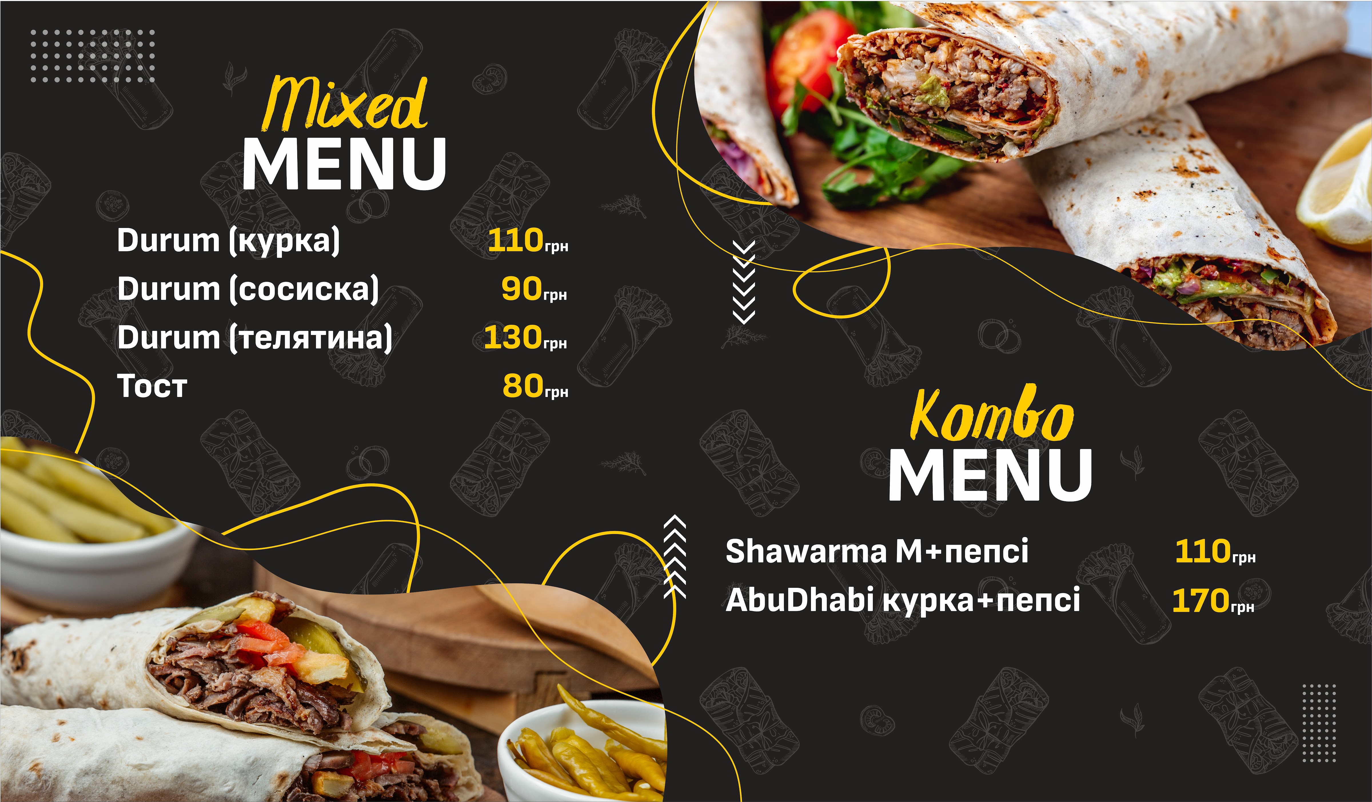 Abu Dhabi Shawarma & Doner menu 1