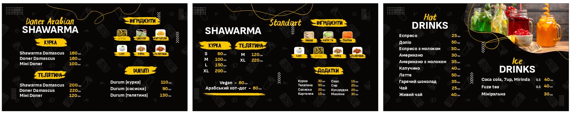 Abu Dhabi Shawarma & Doner menu 2