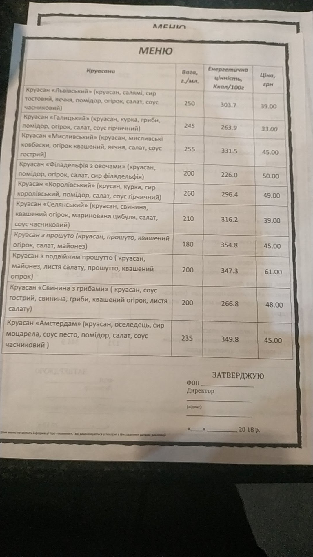 Lviv Croissants menu 1