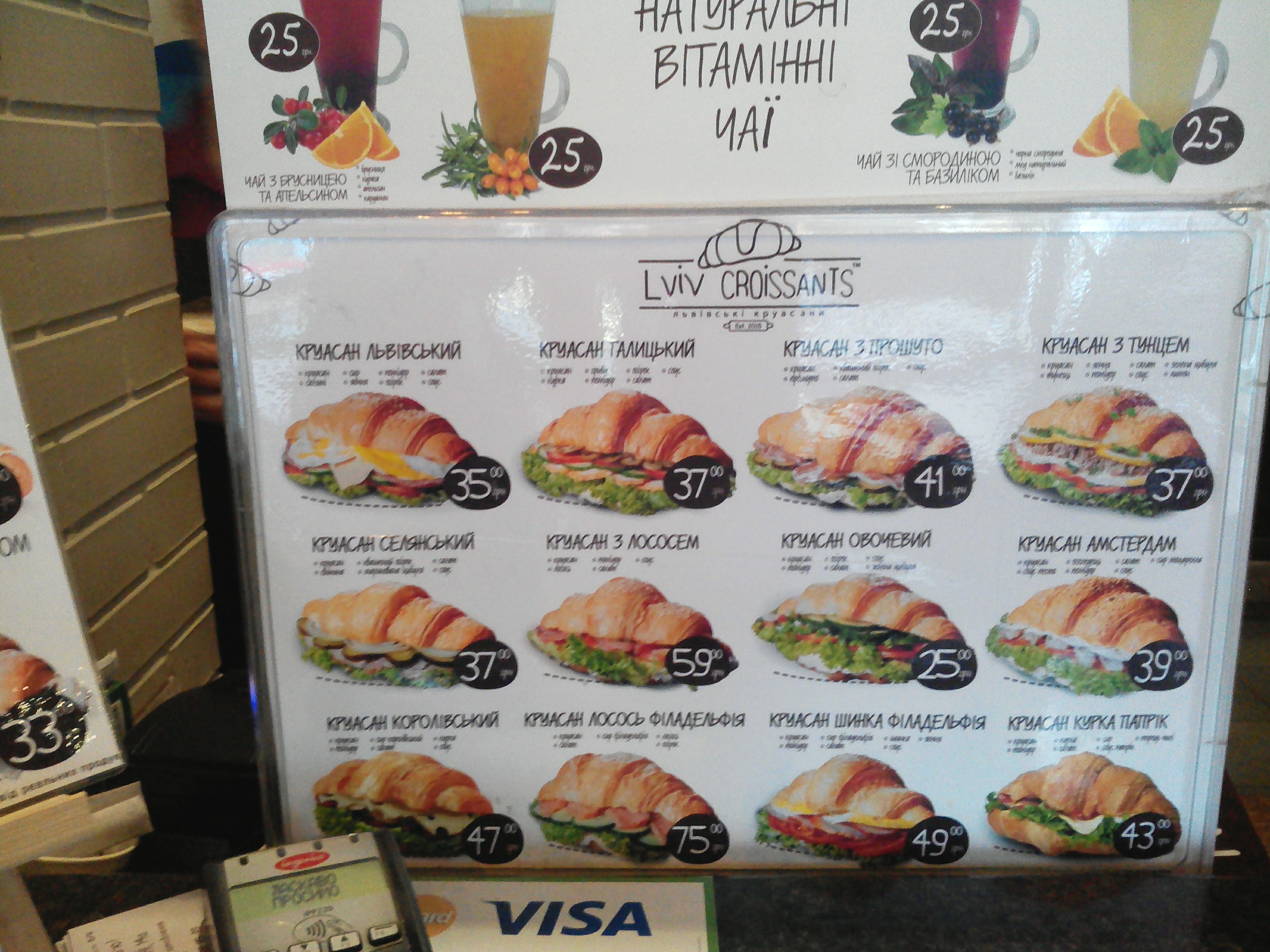 Lviv Croissants menu 3