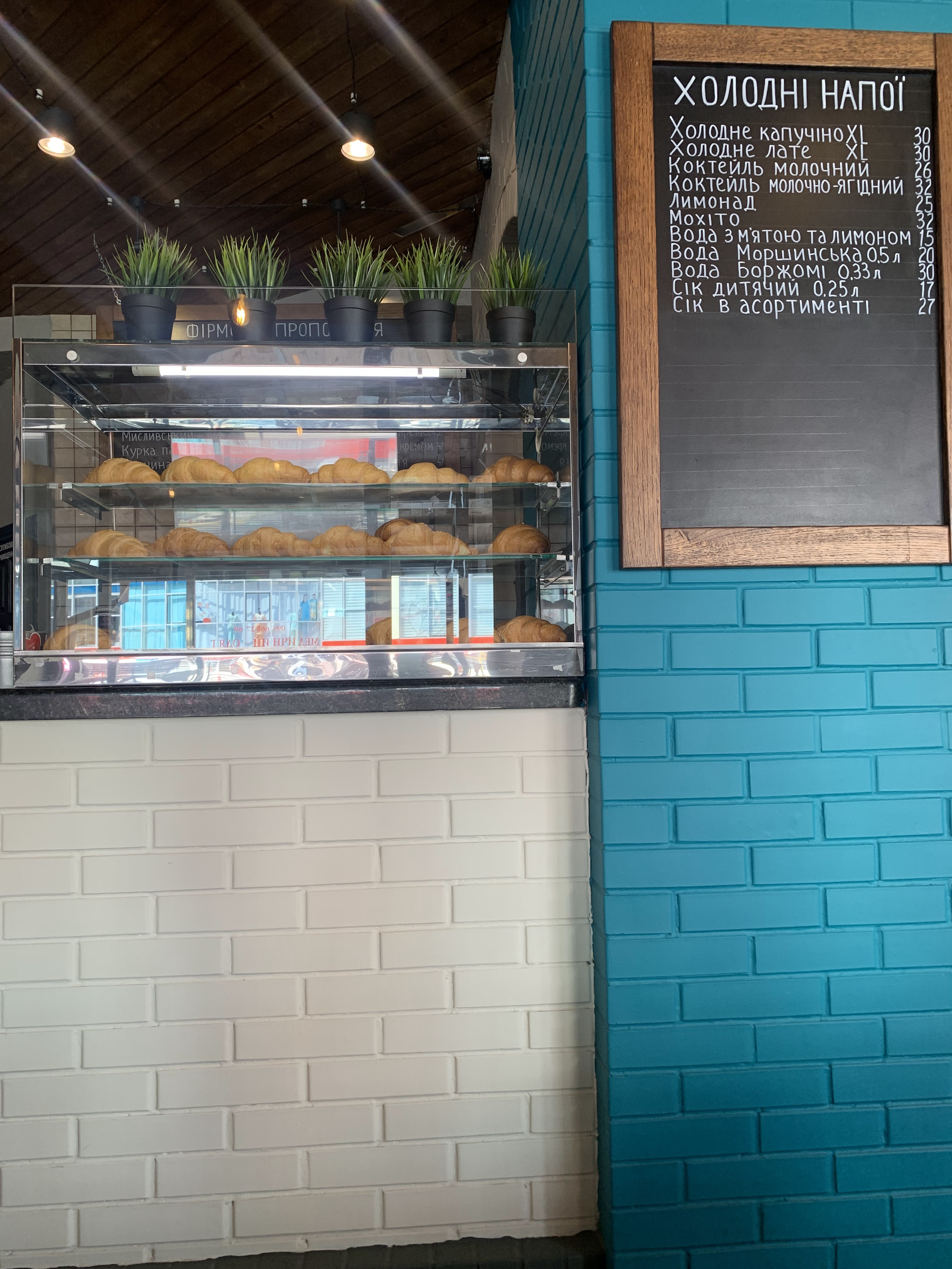 Lviv Croissants menu 4
