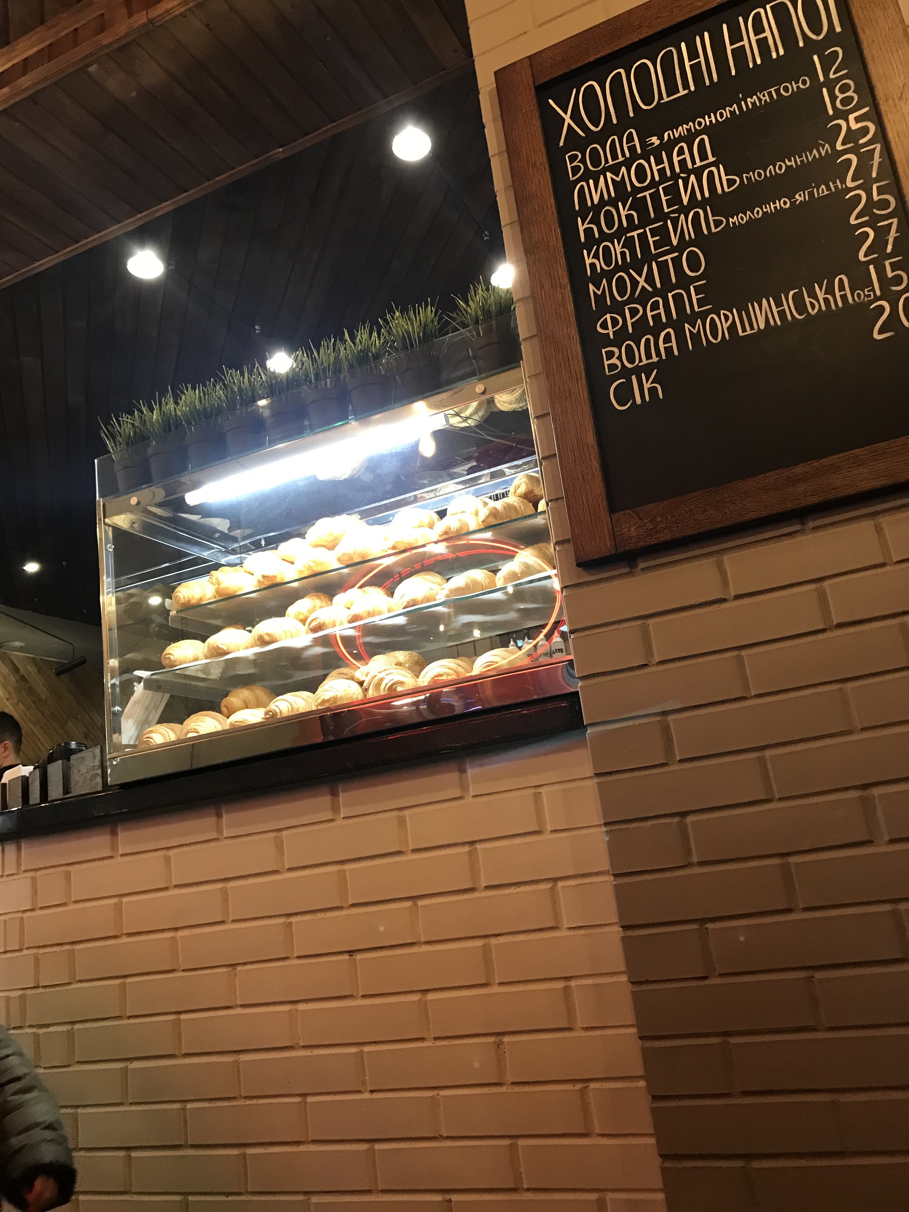 Lviv Croissants menu 5