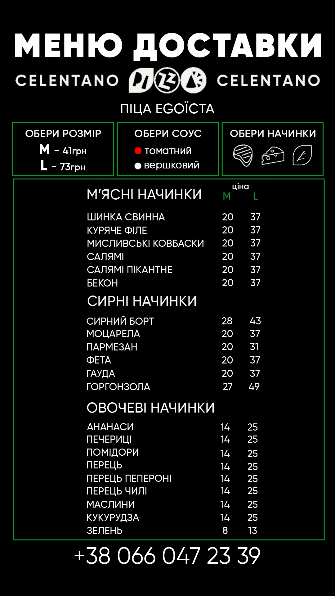 Celentano menu 1