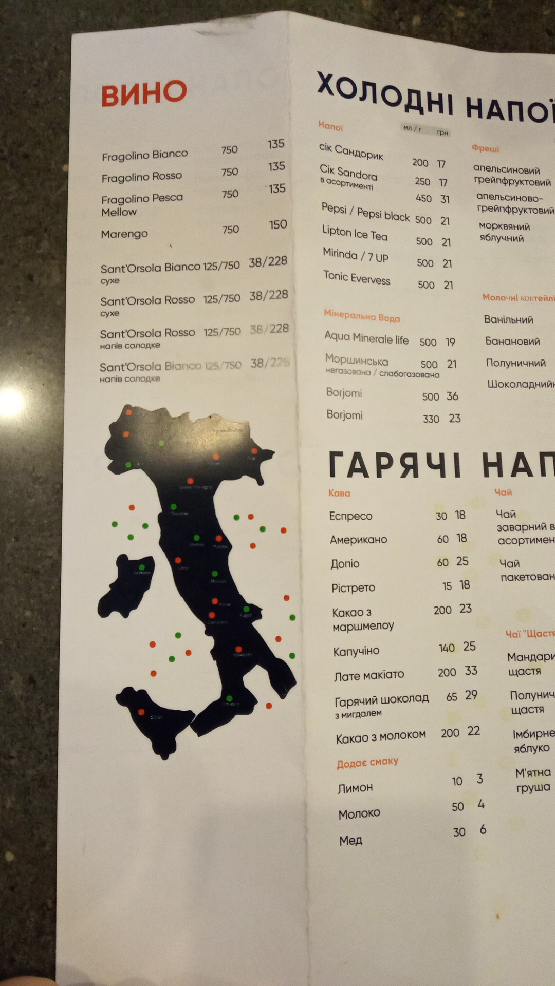 Celentano menu 2