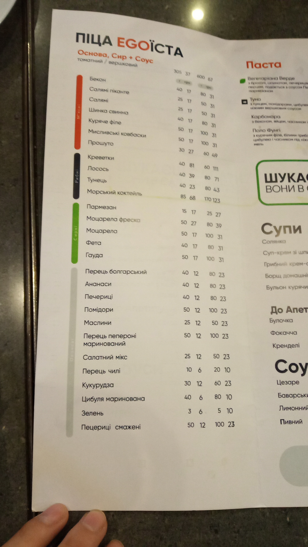 Celentano menu 3