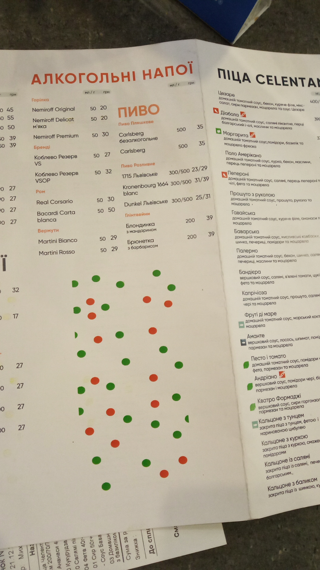 Celentano menu 7