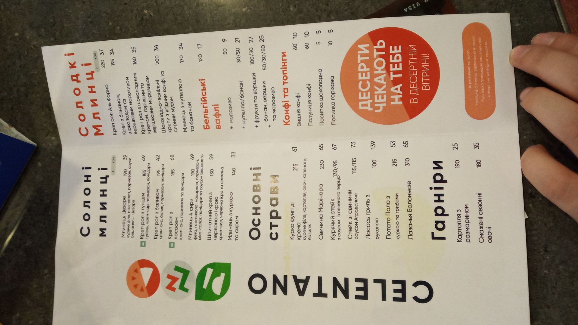 Celentano menu 9