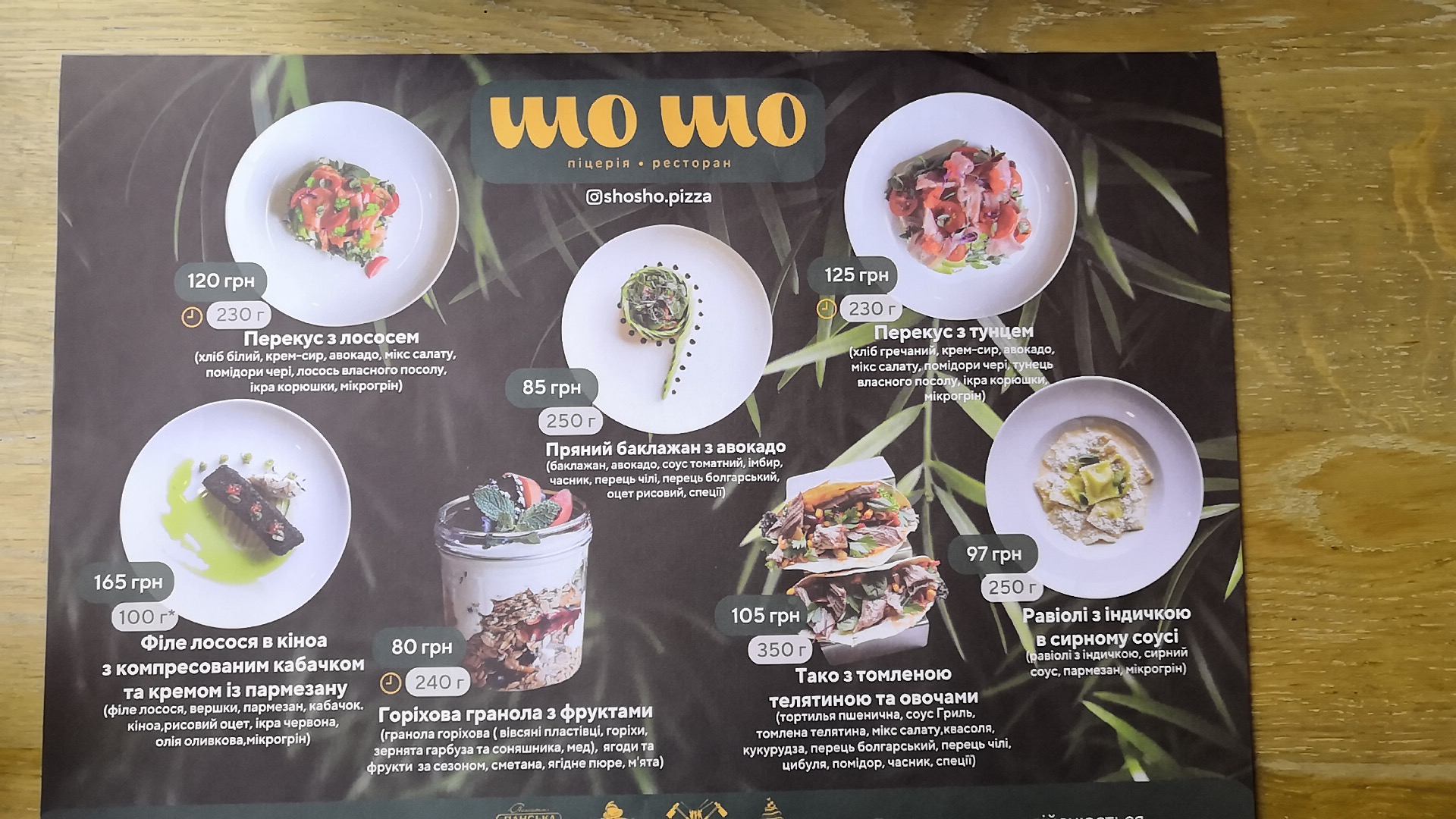 Shosho Restoran-Pitseriya menu 1
