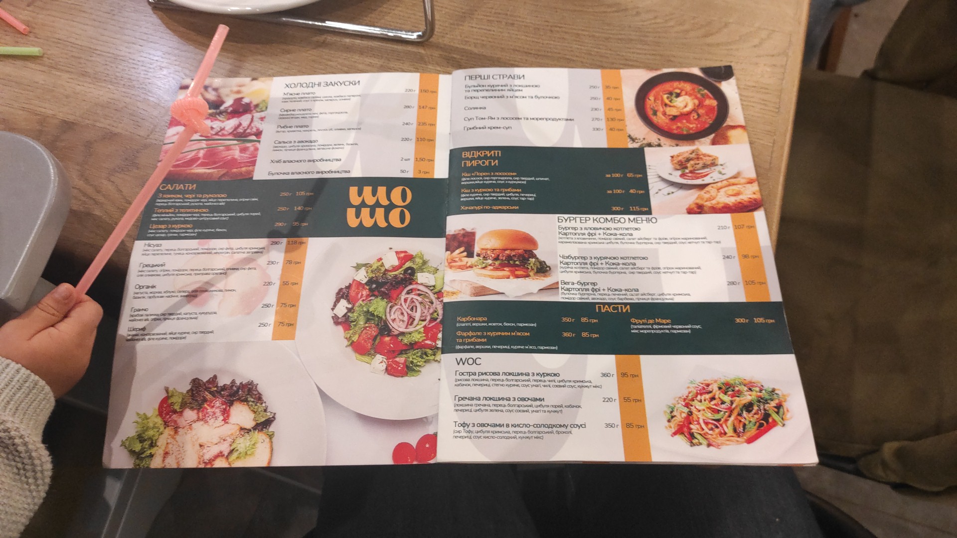 Shosho Restoran-Pitseriya menu 5