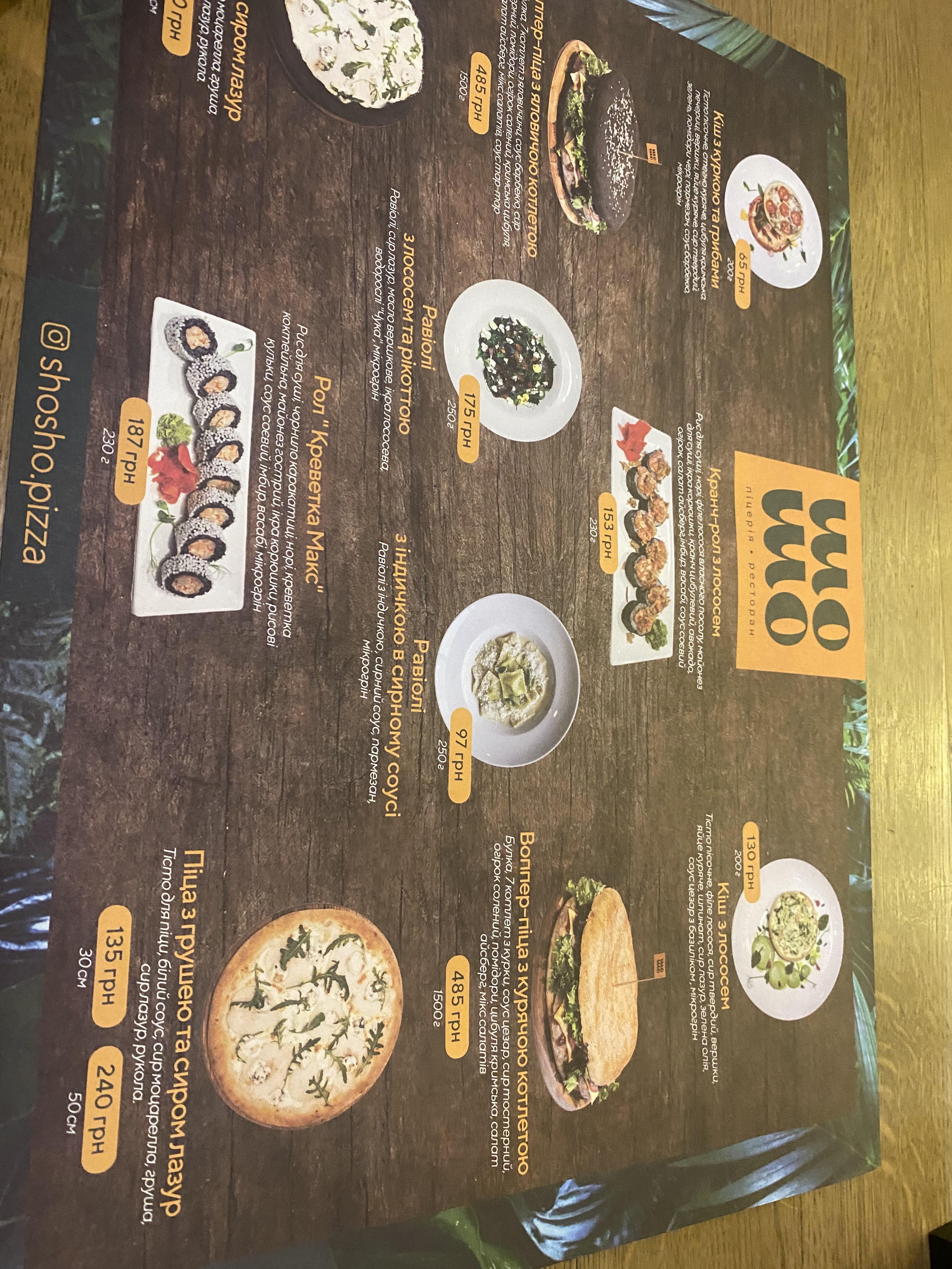 Shosho Restoran-Pitseriya menu 9