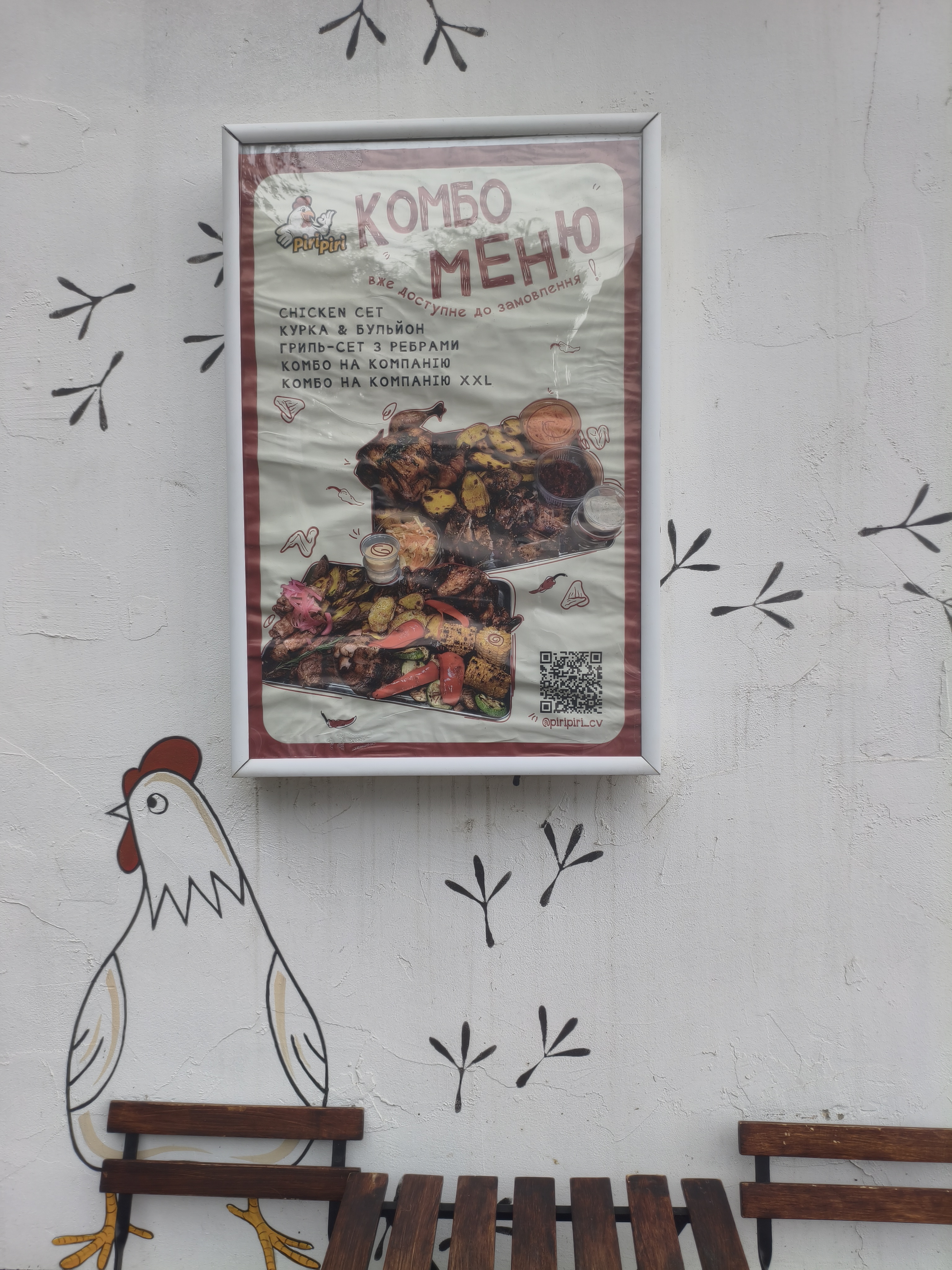 PIRI PIRI menu 2