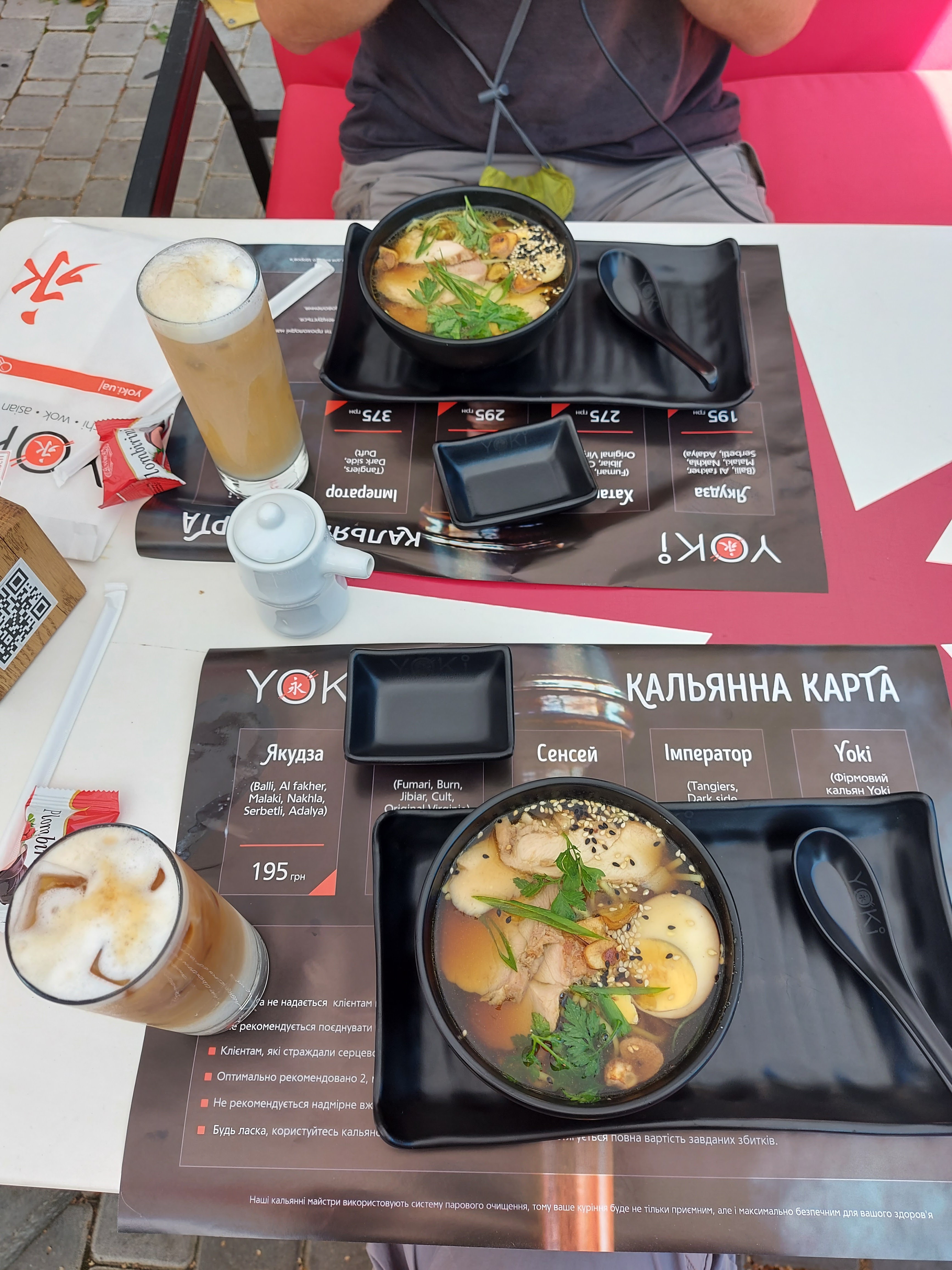 YOKI menu 2
