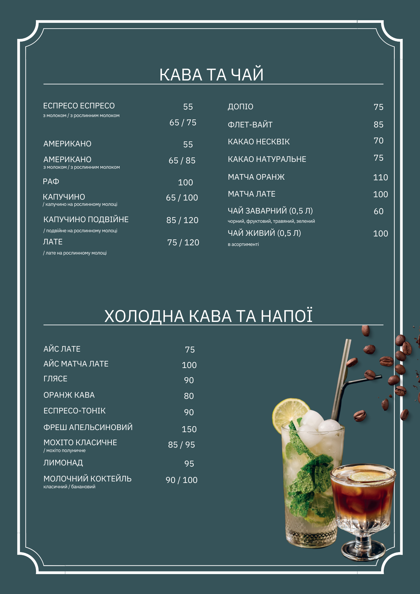 Retseptura menu 2