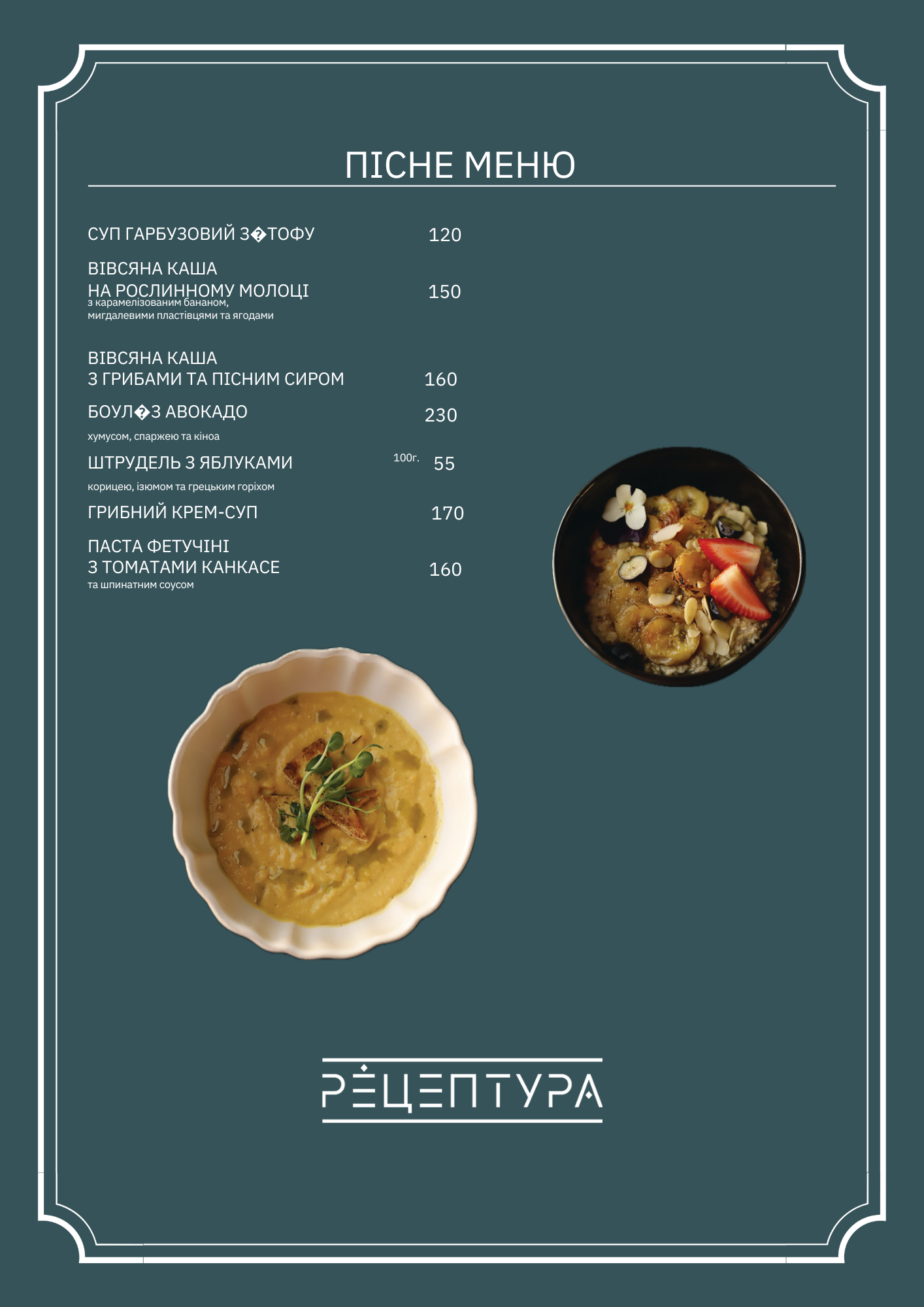 Retseptura menu 4