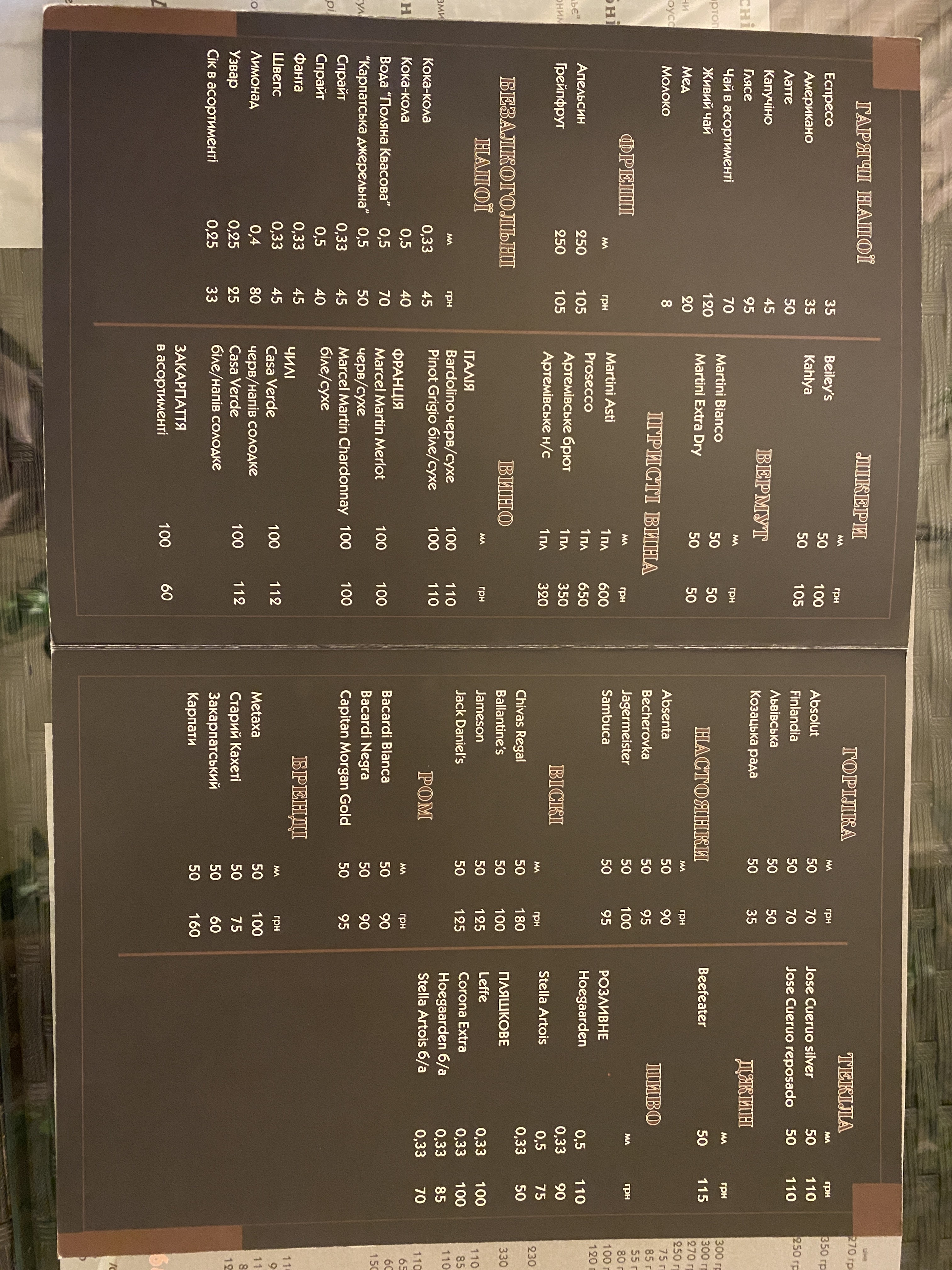 Steak House menu 2