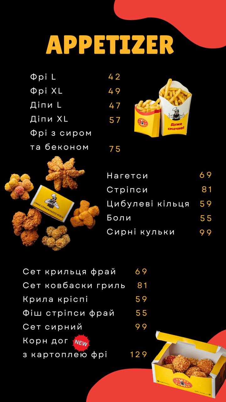 Daddy Burger menu 2