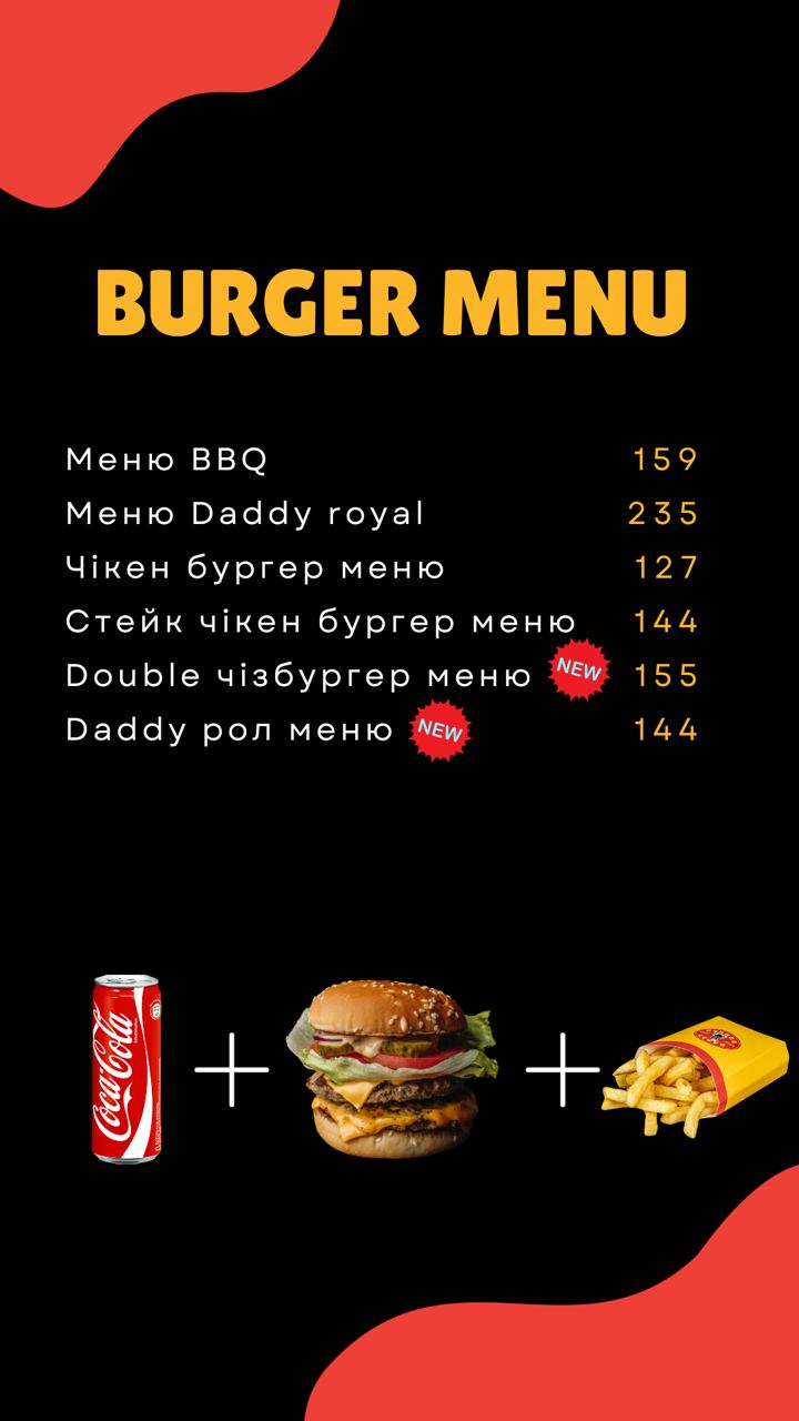 Daddy Burger menu 3