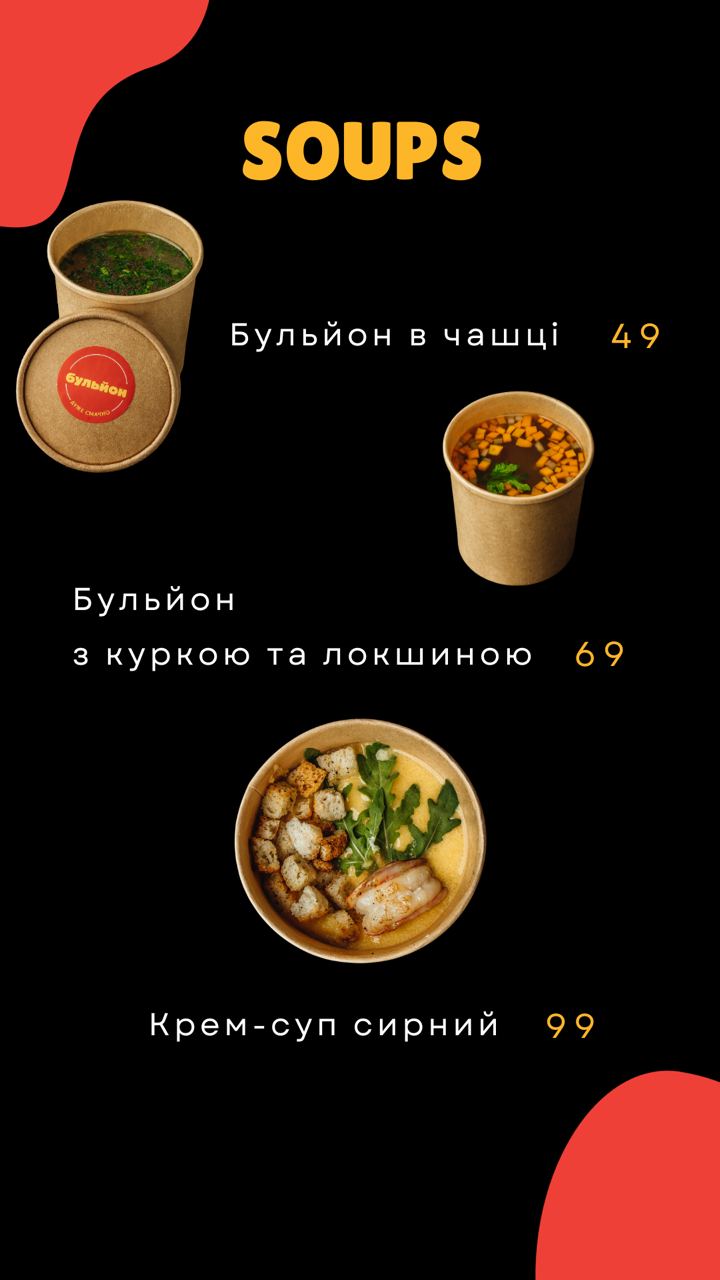 Daddy Burger menu 5