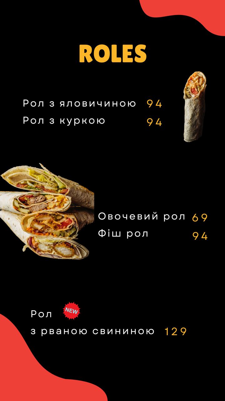 Daddy Burger menu 8