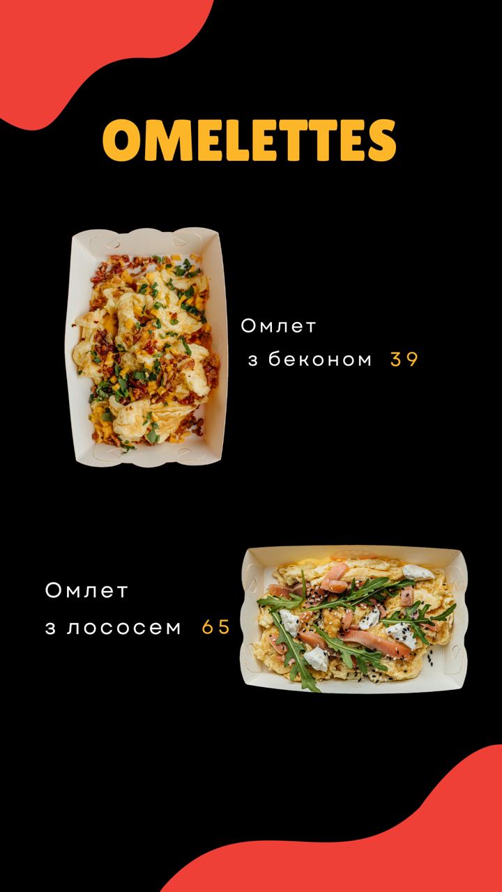 Daddy Burger menu 9