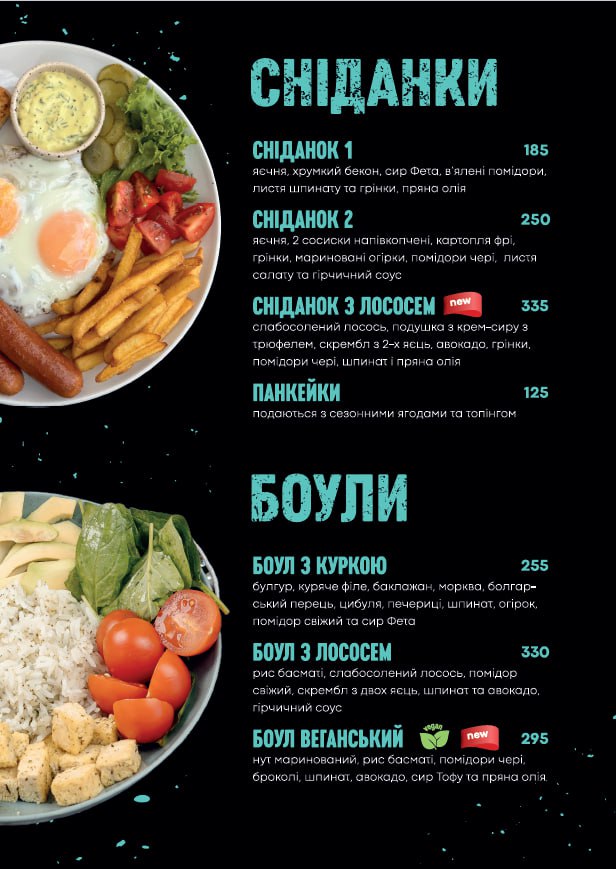 Food Point menu 4