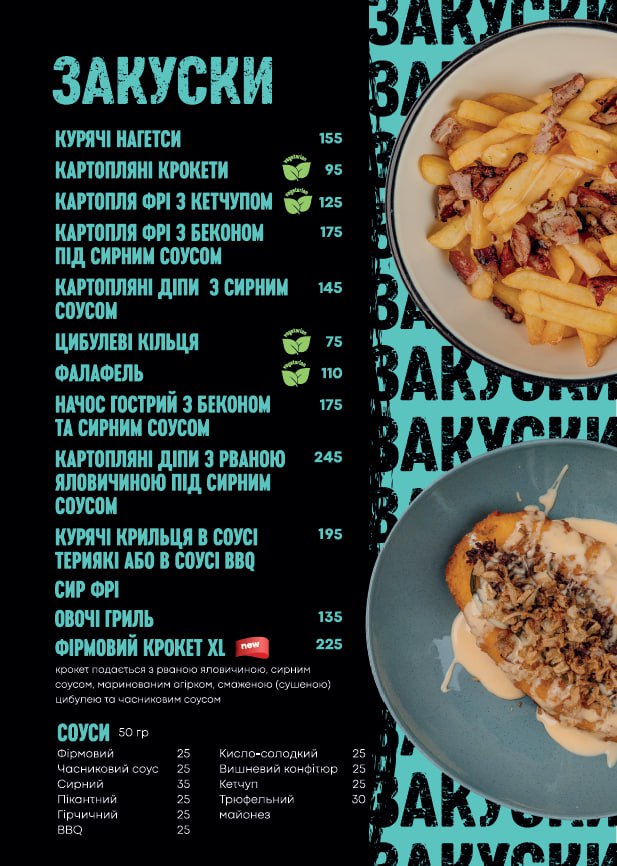 Food Point menu 5
