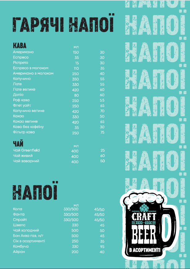 Food Point menu 7