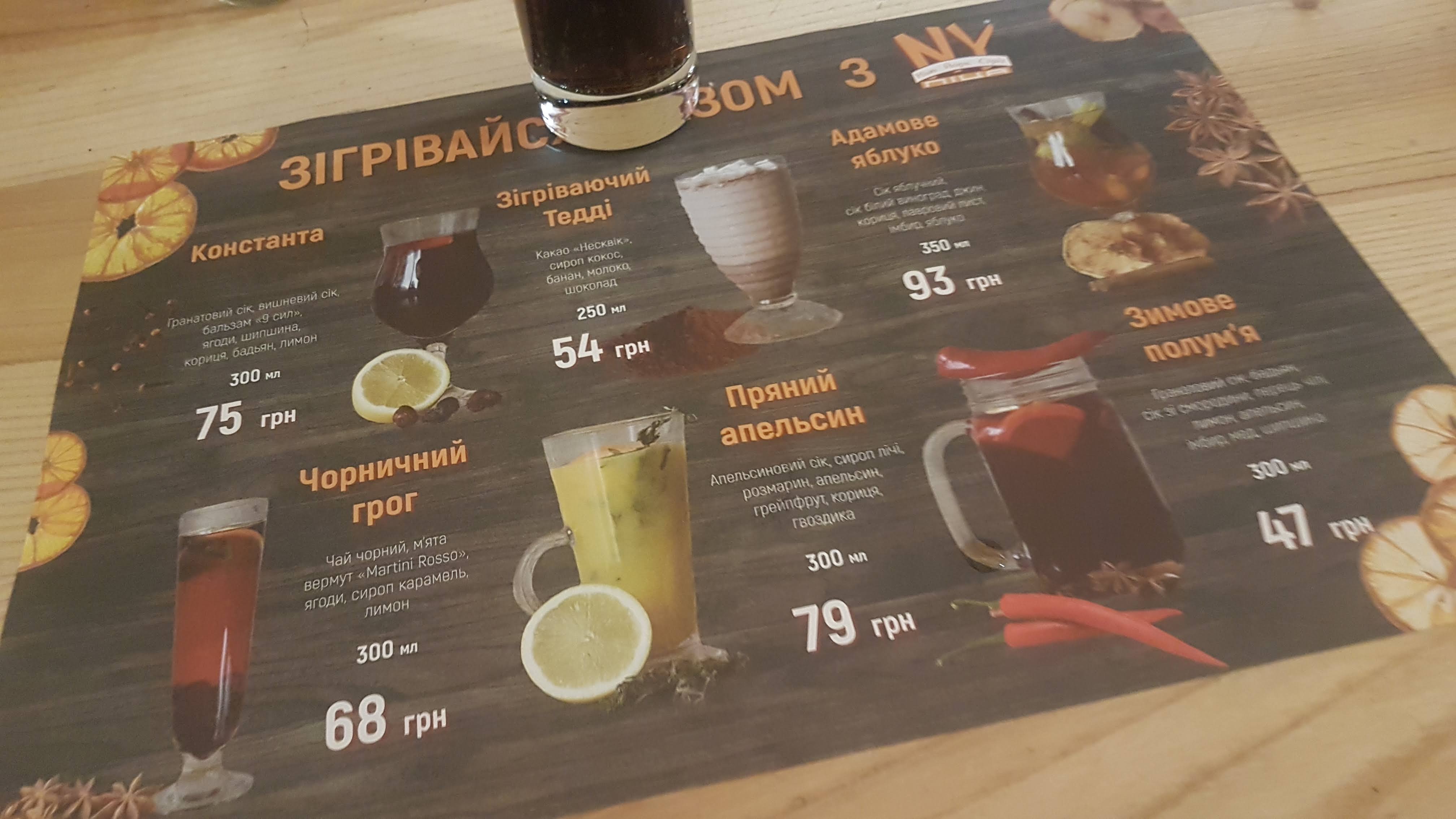 Шо шо пицца menu 4