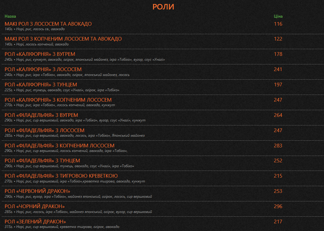 CheBonta menu 5