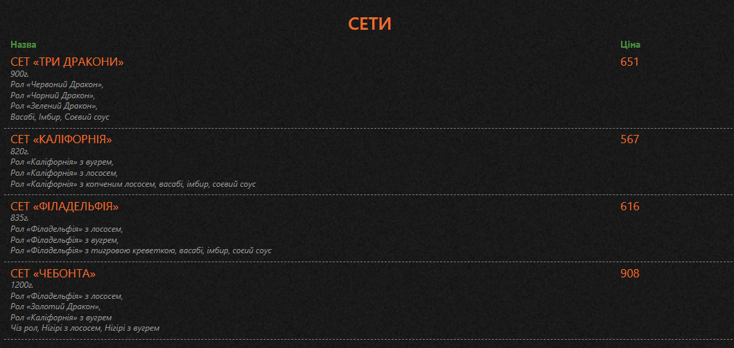 CheBonta menu 8