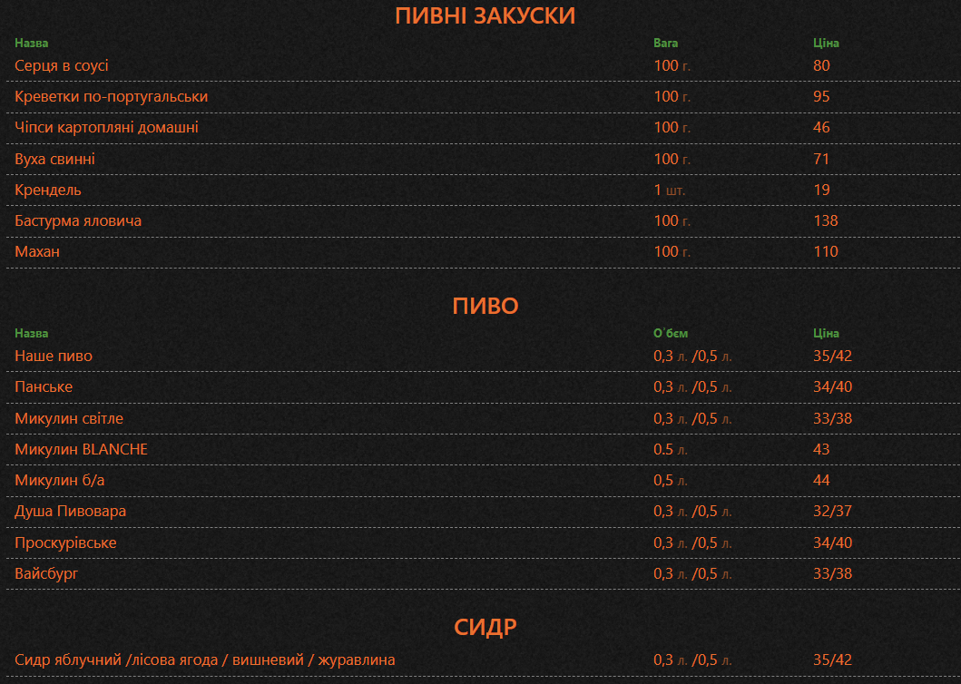 CheBonta menu 9