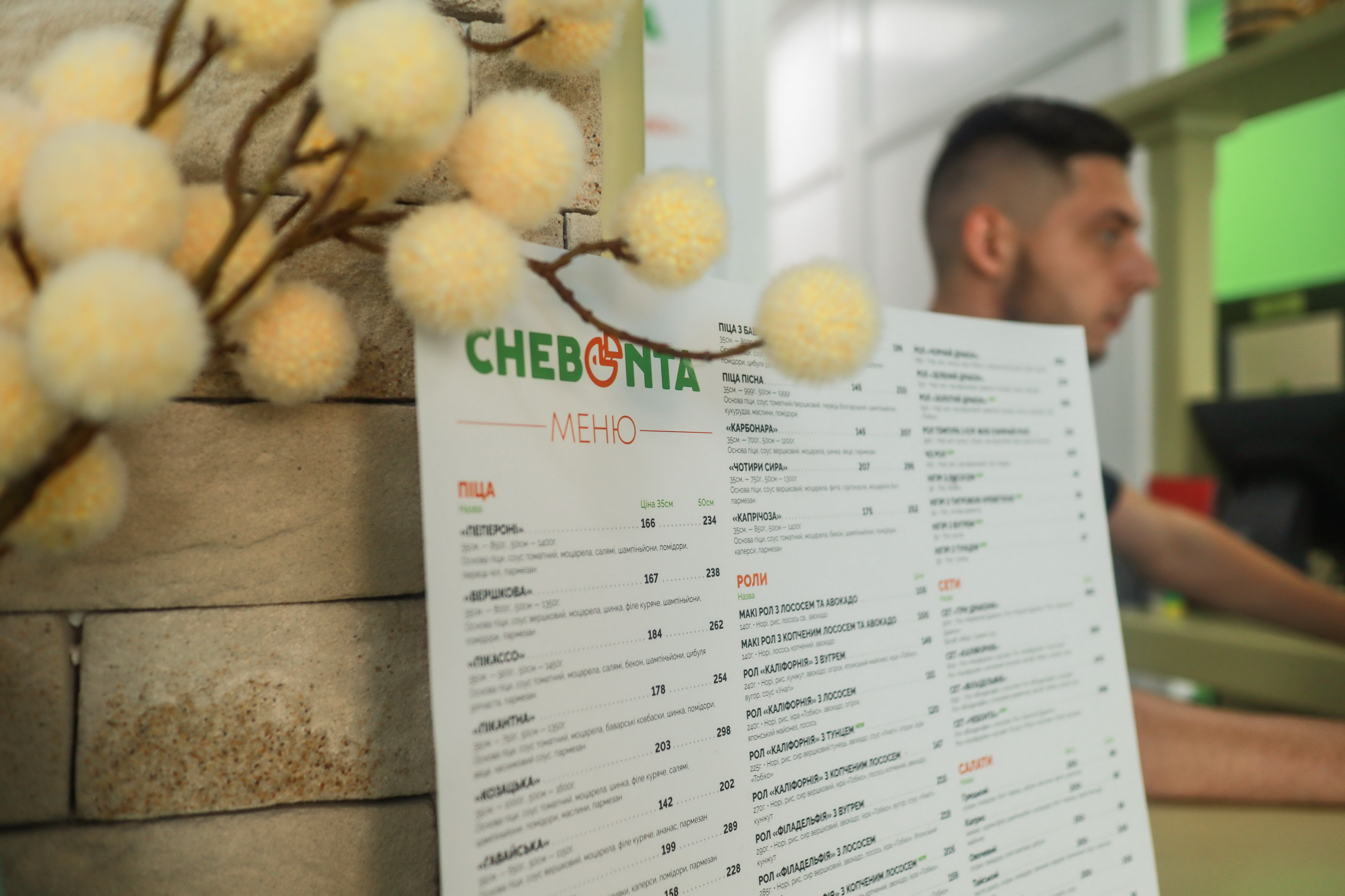 CheBonta menu 11