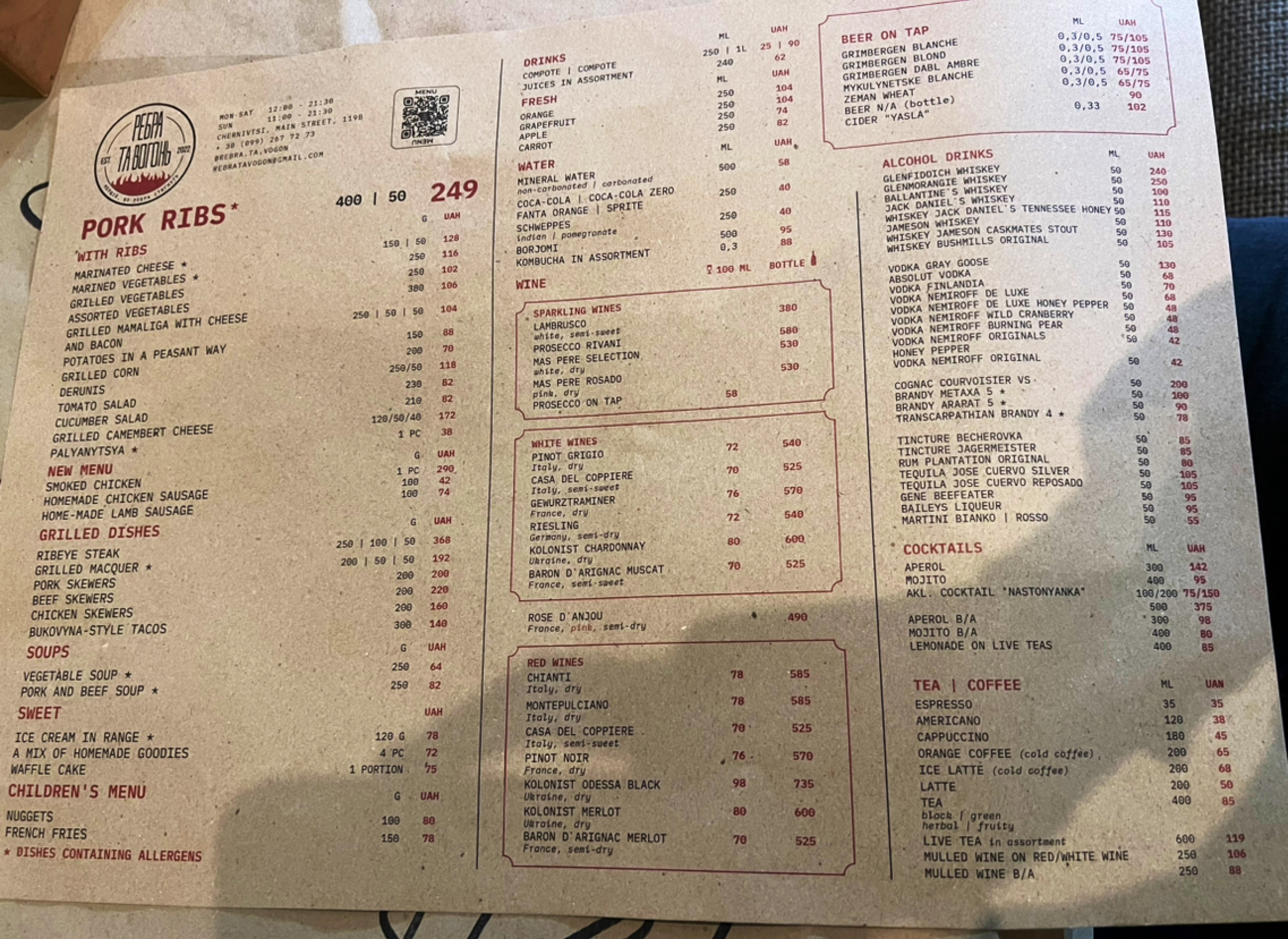Rebra Ta Vohonʹ menu 1