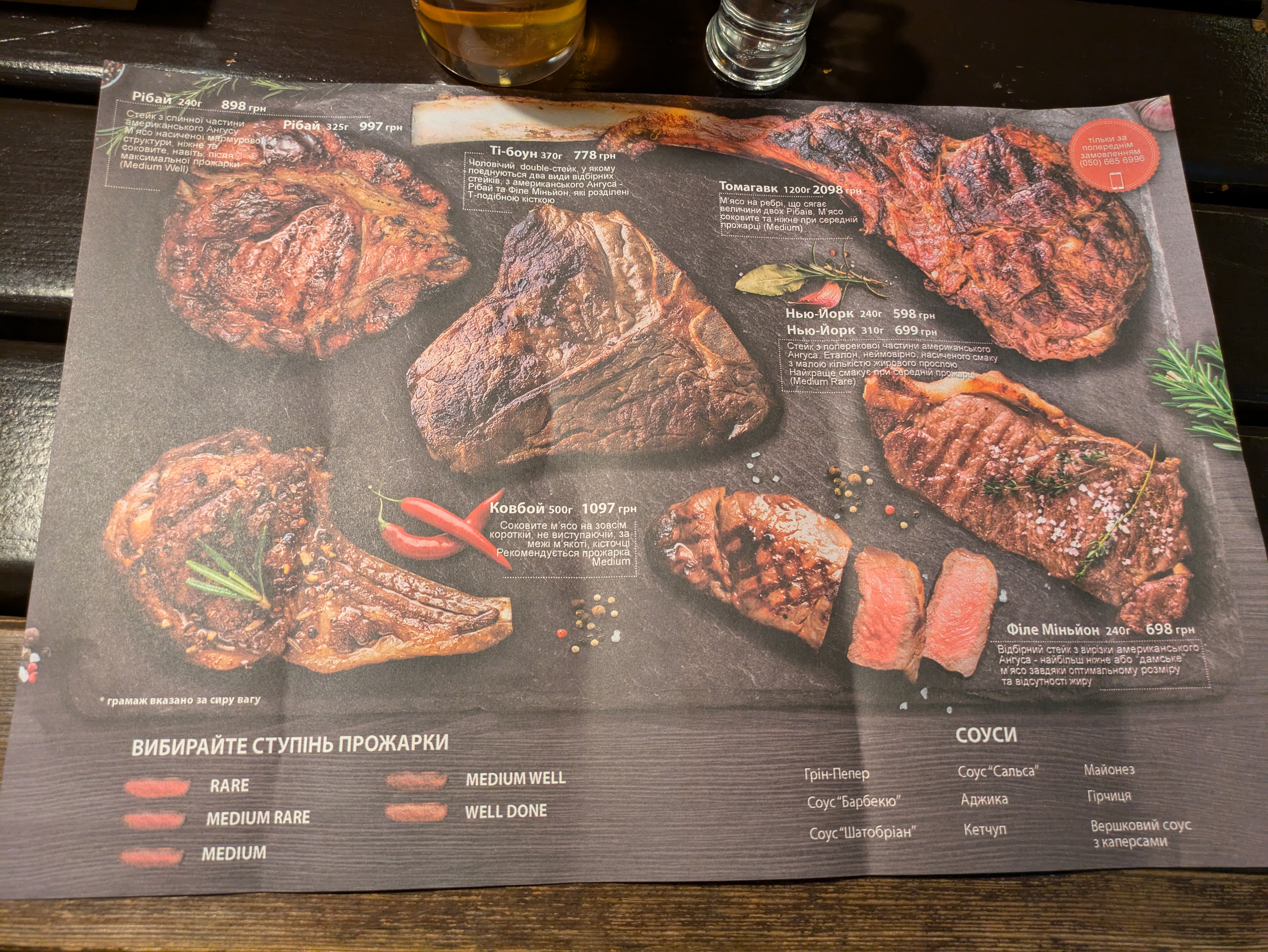 Пікнік | FloraClub | FloraPark menu 1