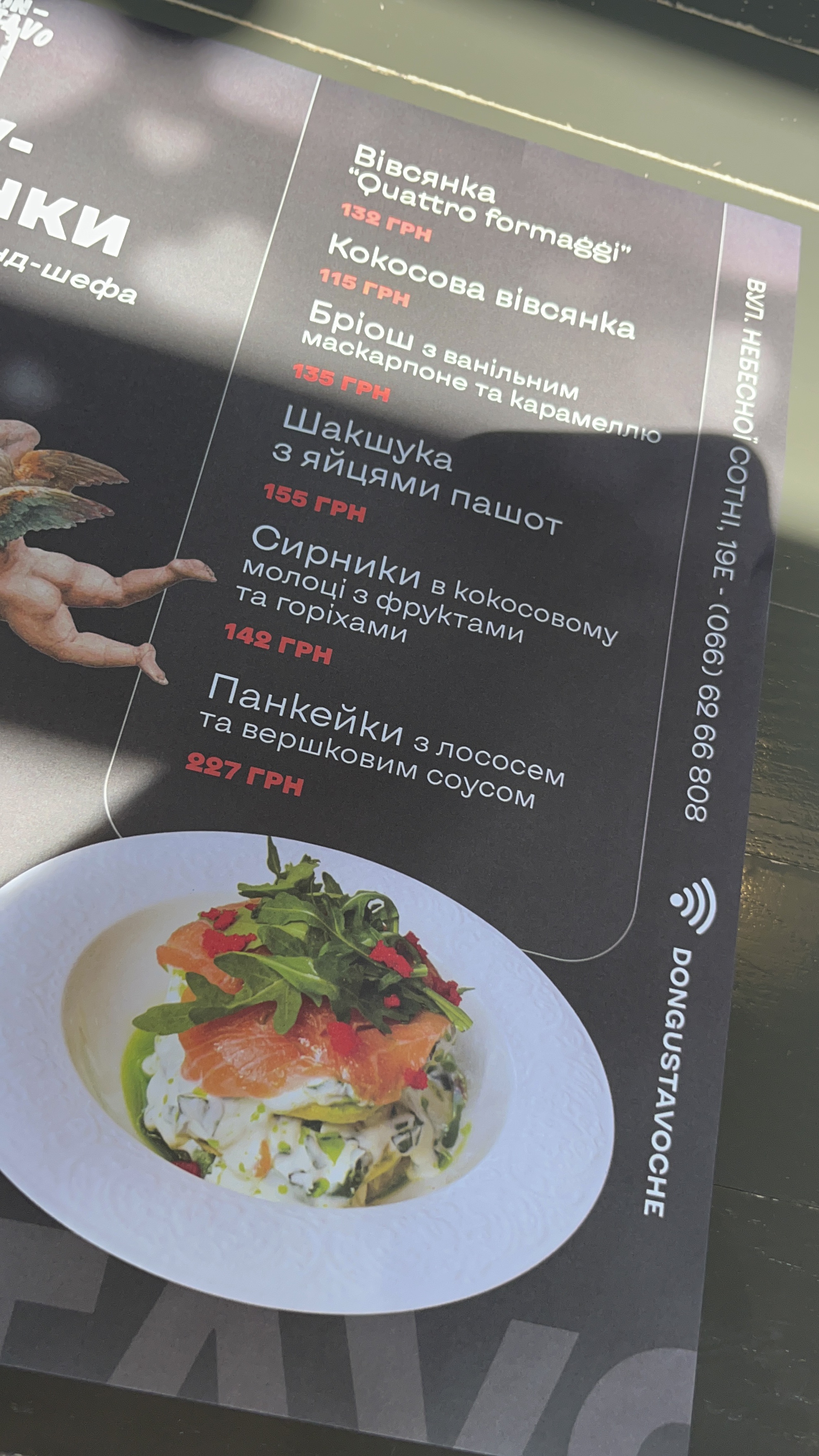 Don Gustavo menu 10