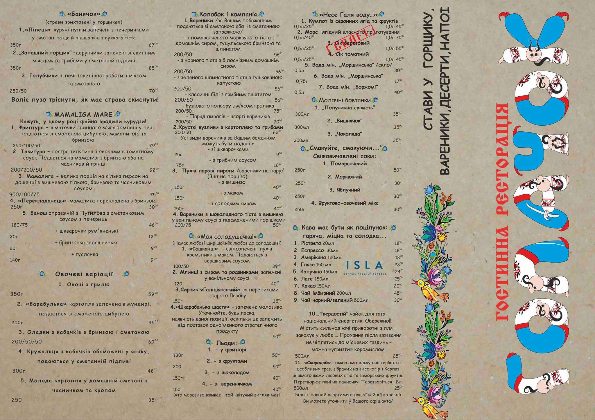 Hopachok menu 5
