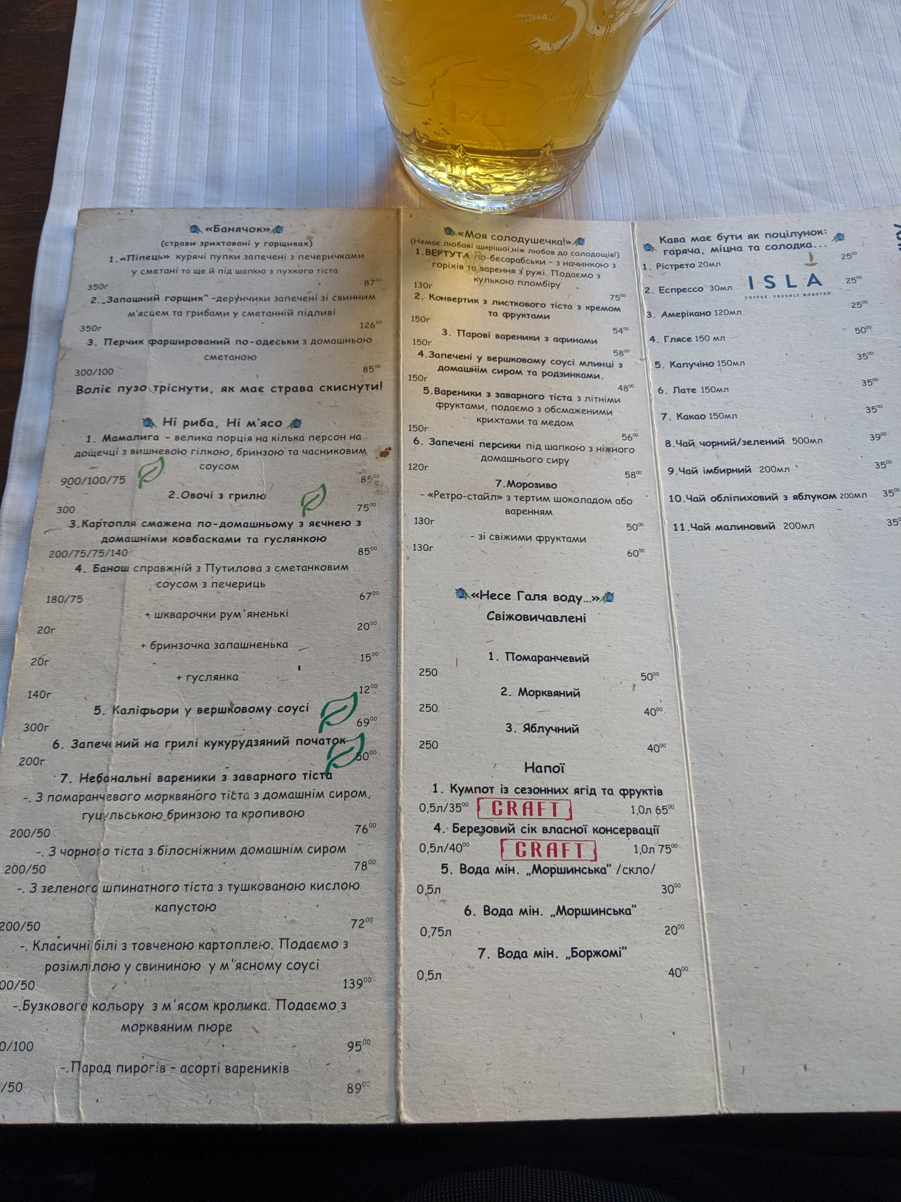 Hopachok menu 12