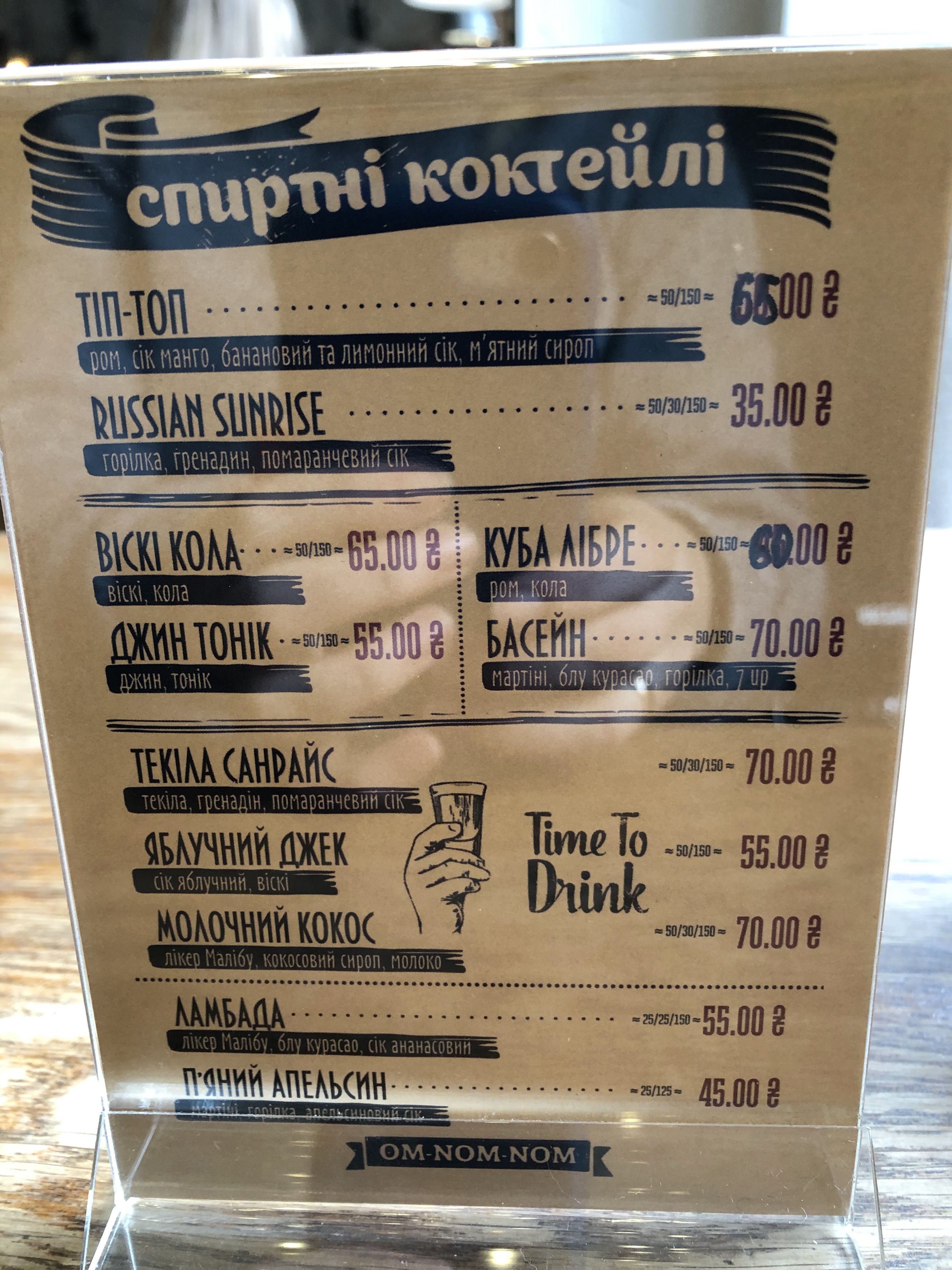 Park Pizza menu 2