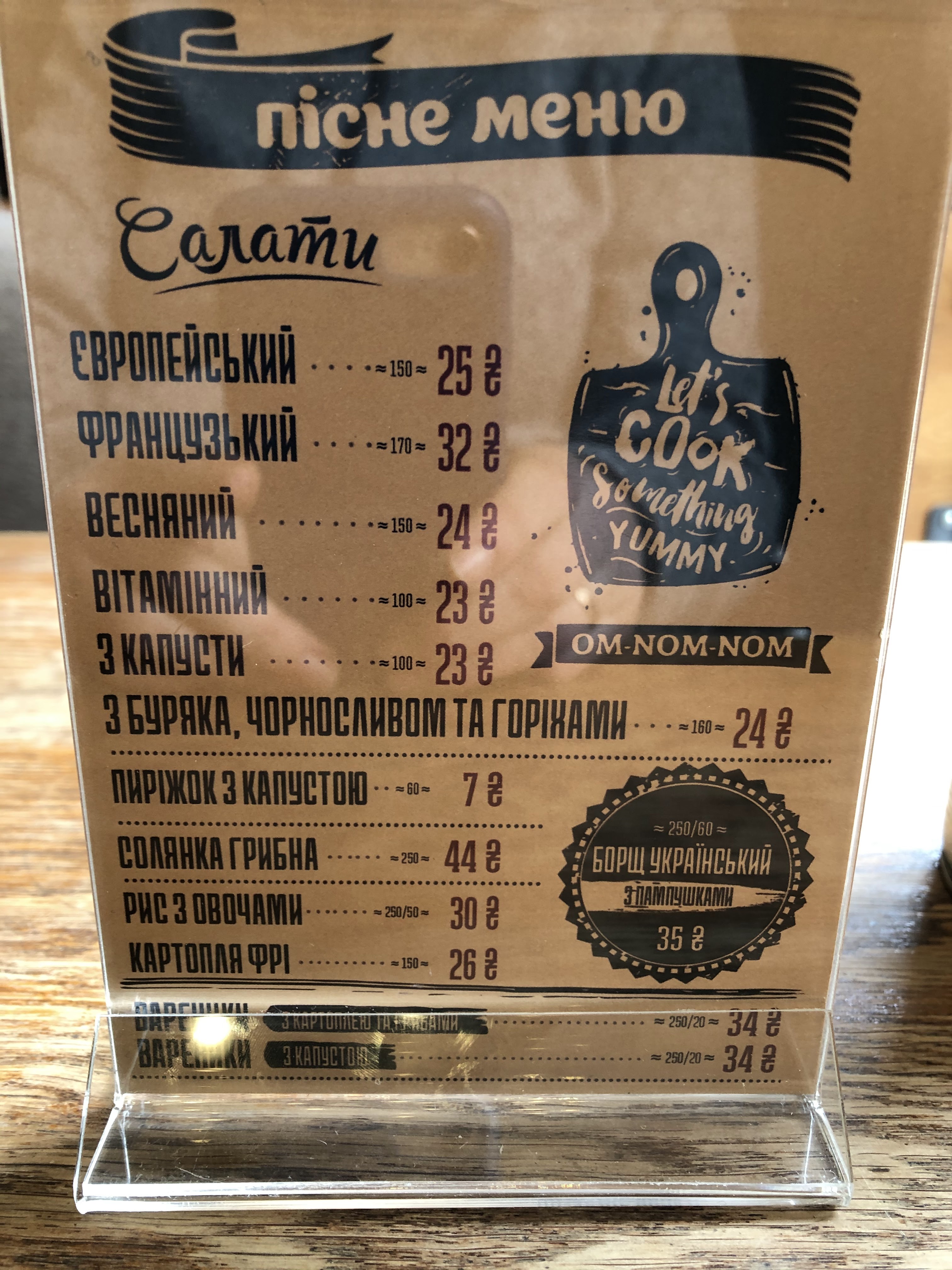 Park Pizza menu 3