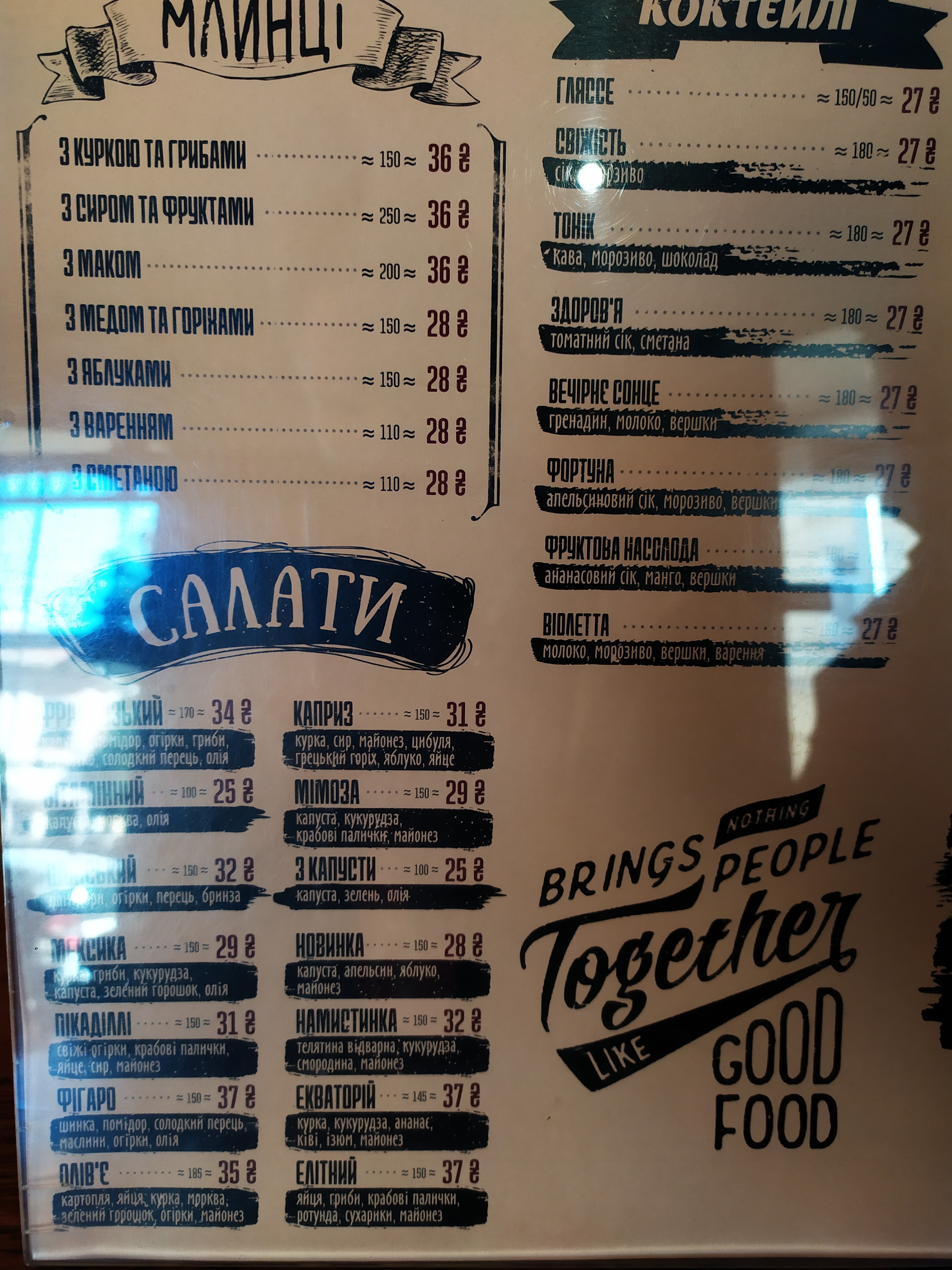 Park Pizza menu 4