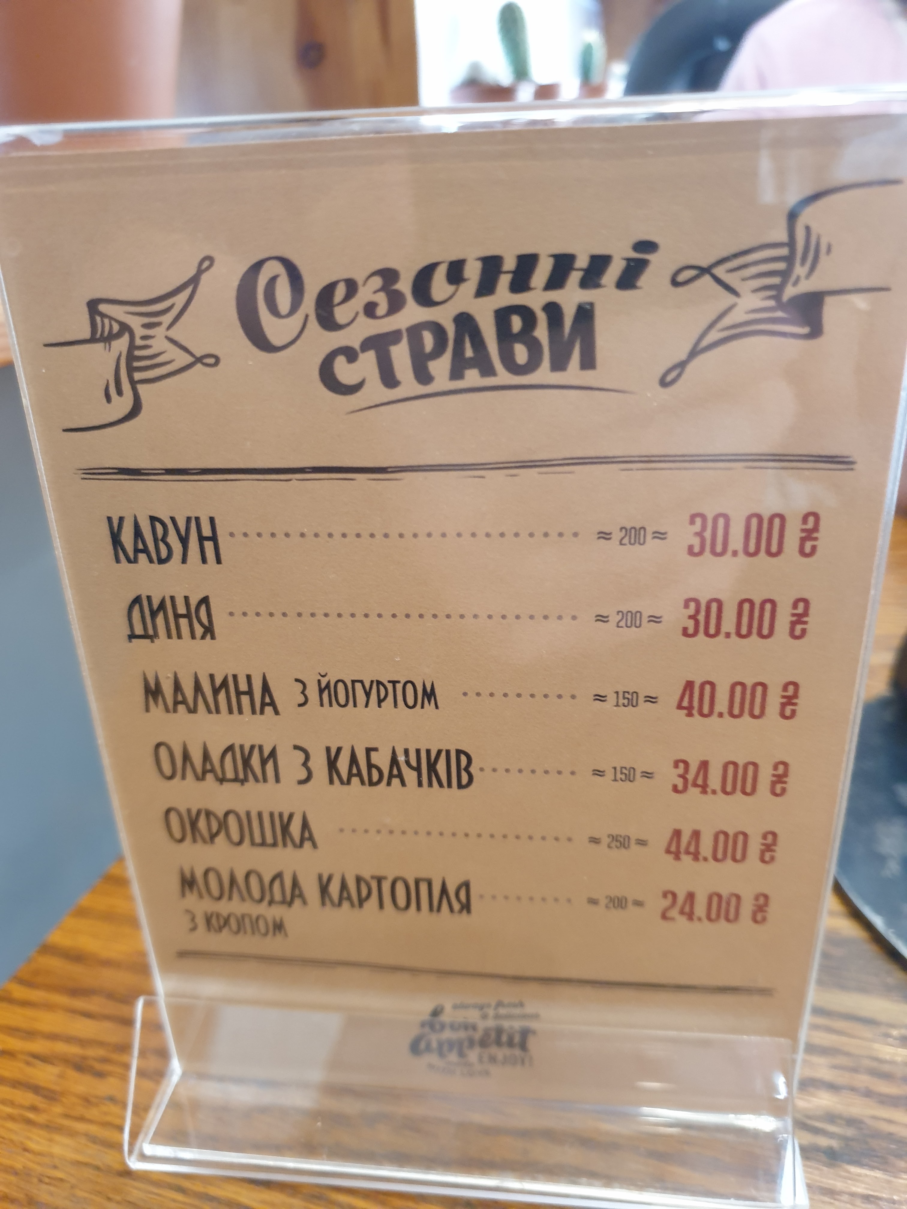 Park Pizza menu 5