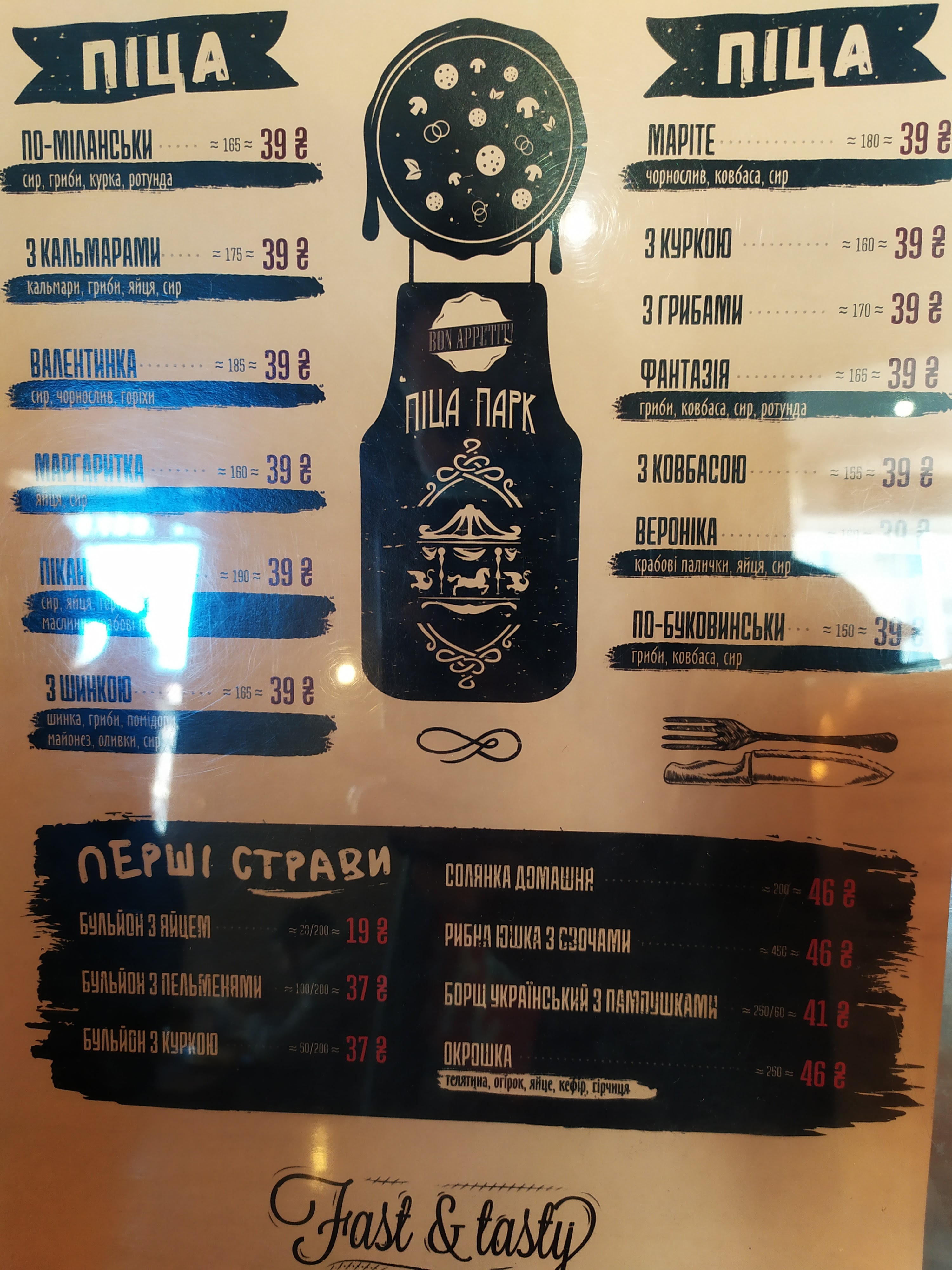Park Pizza menu 6