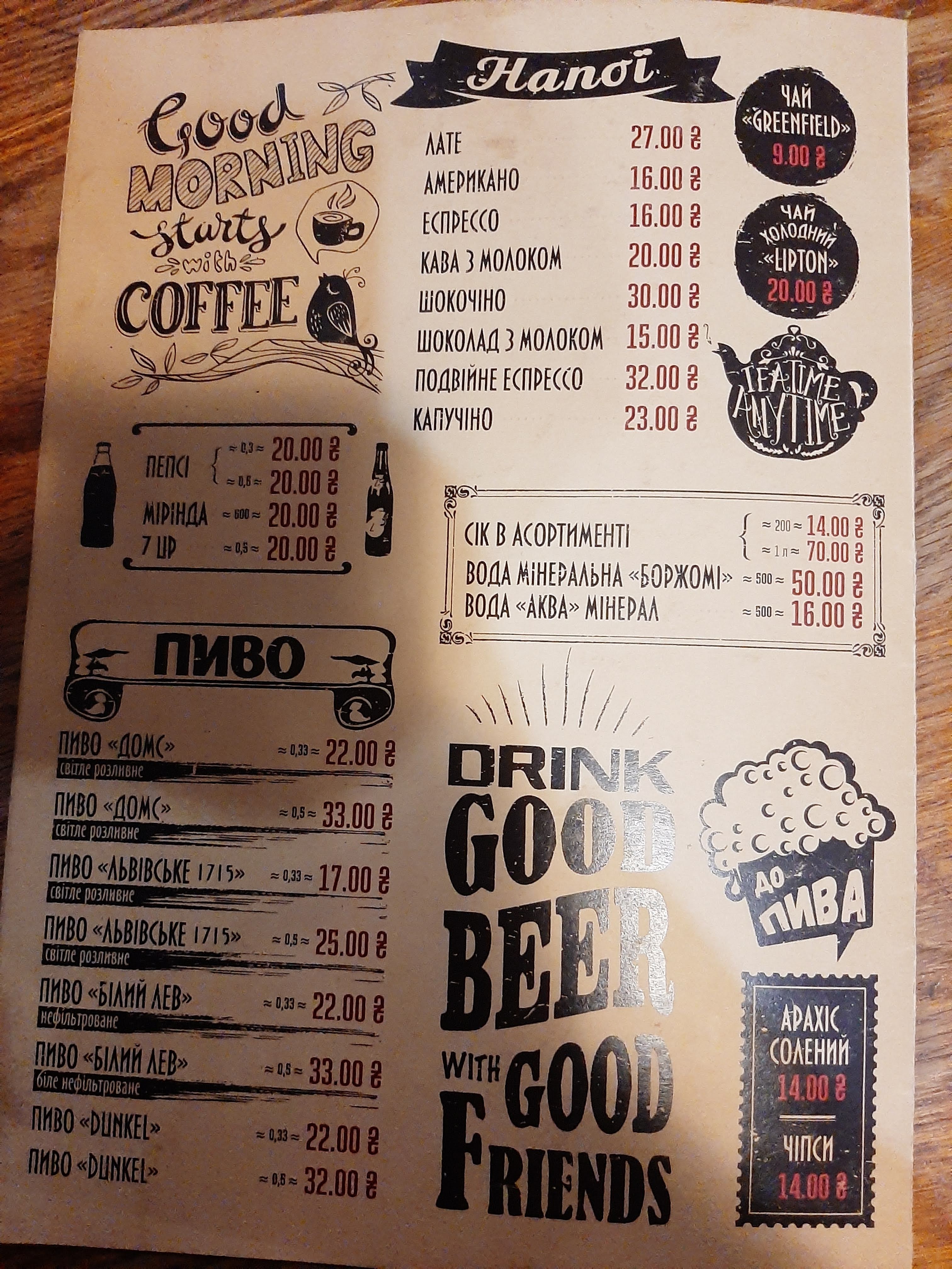 Park Pizza menu 8