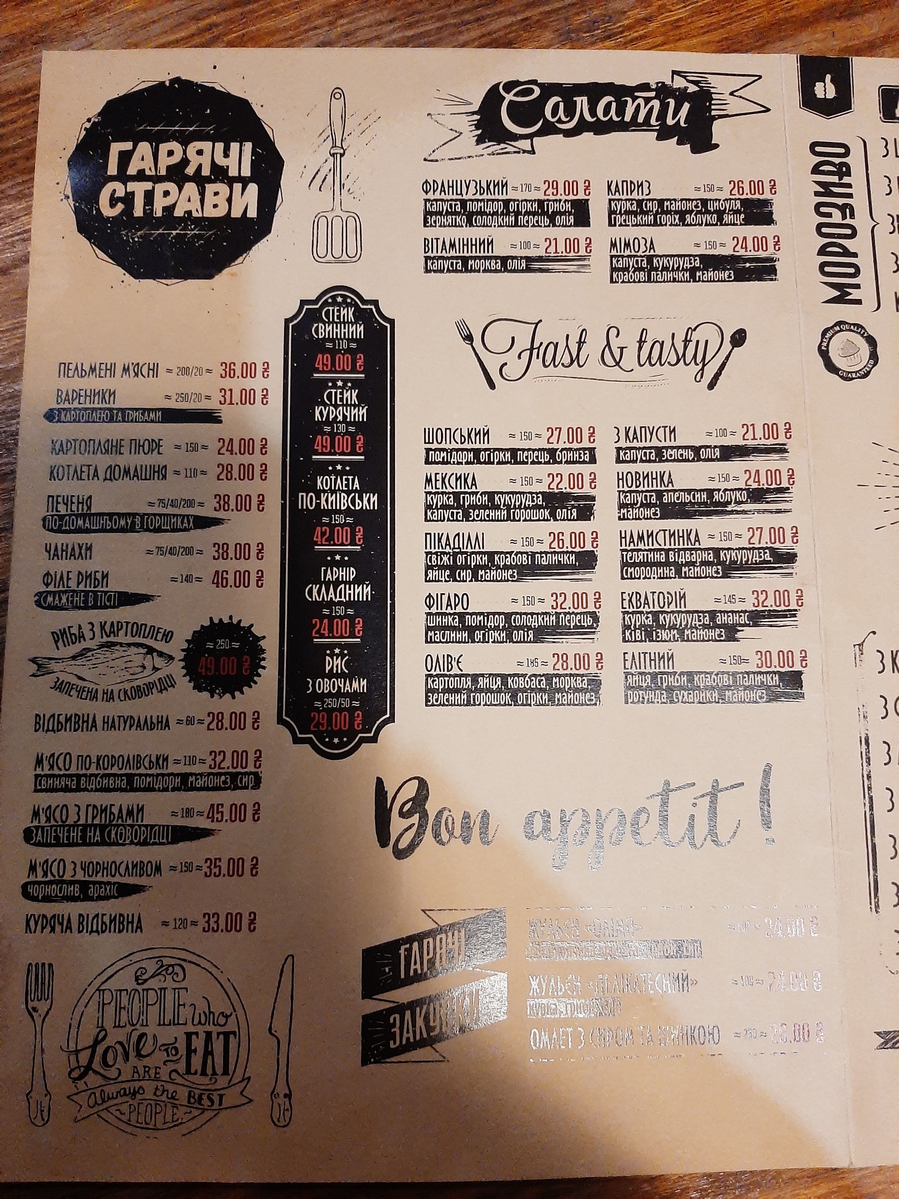 Park Pizza menu 9