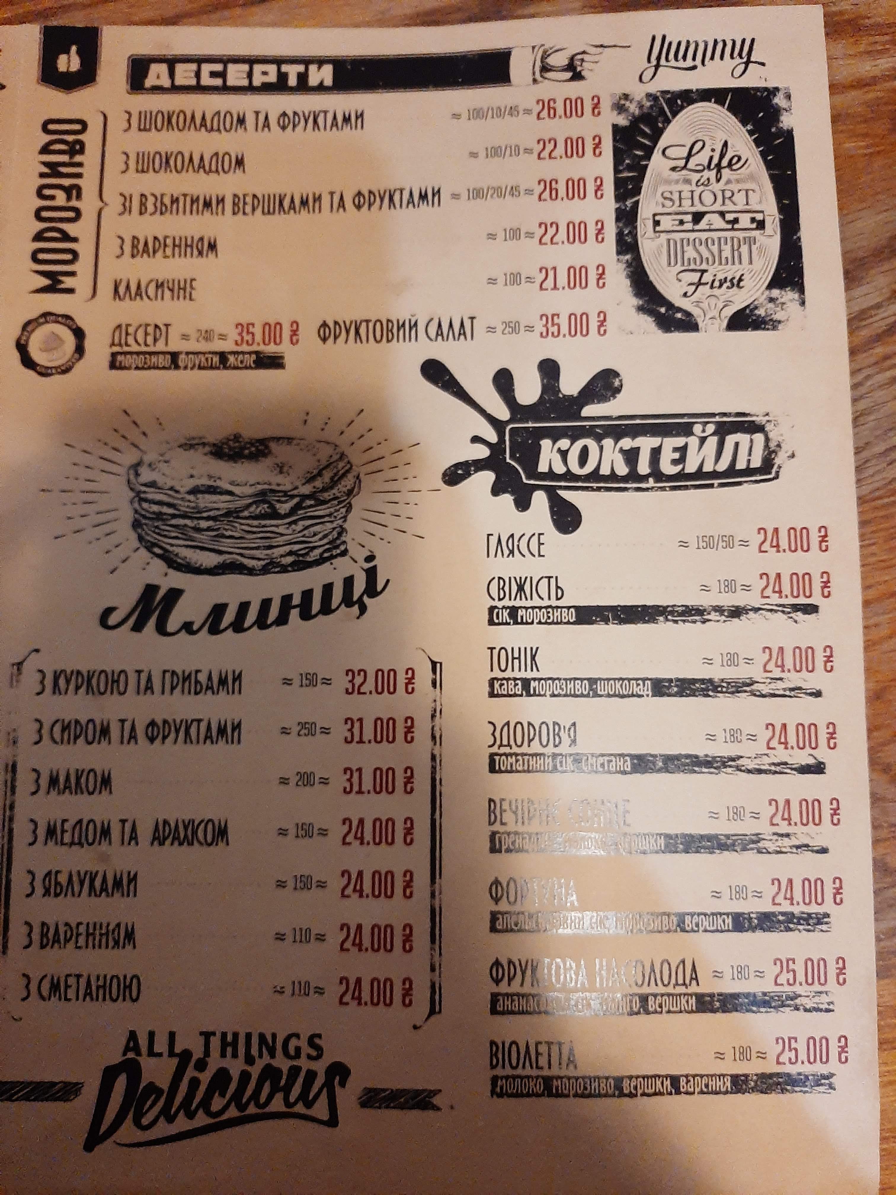 Park Pizza menu 10