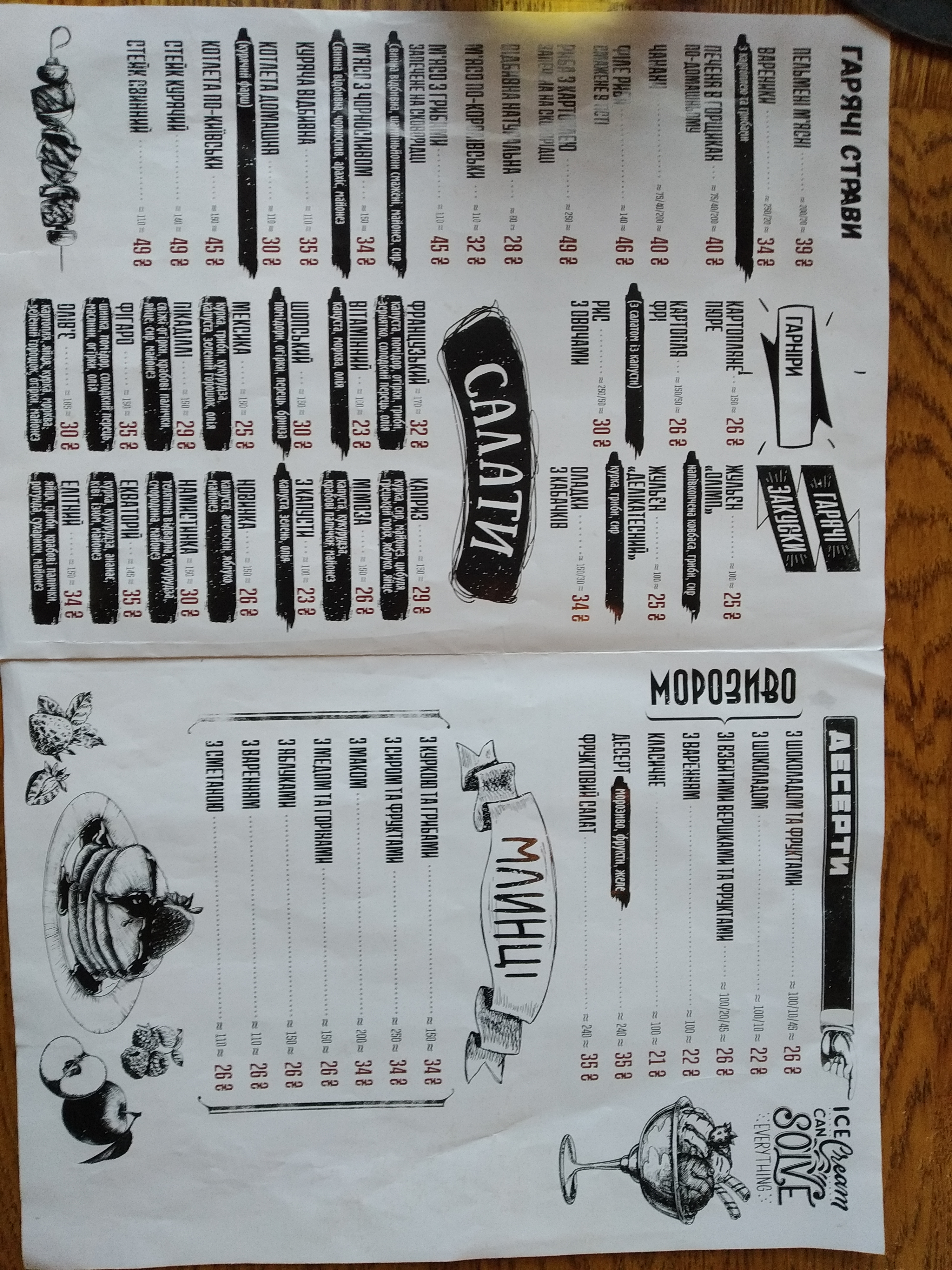 Park Pizza menu 12