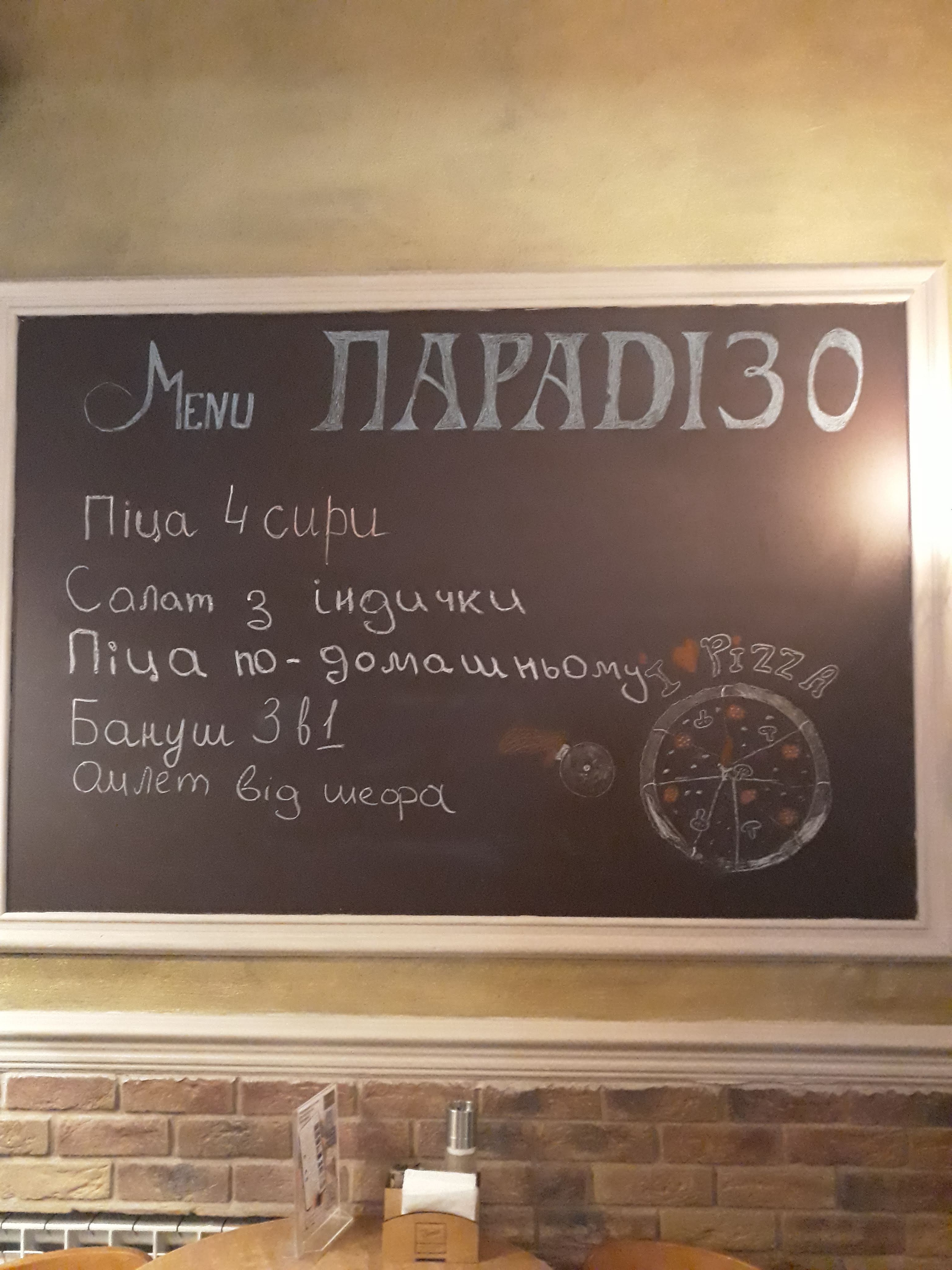 Paradiso menu 1